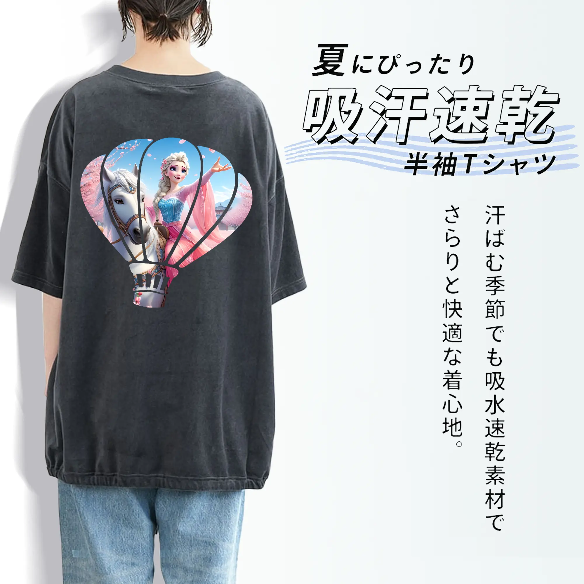 アナと雪の女王(Frozen) グッズ エルサ(Elsa)