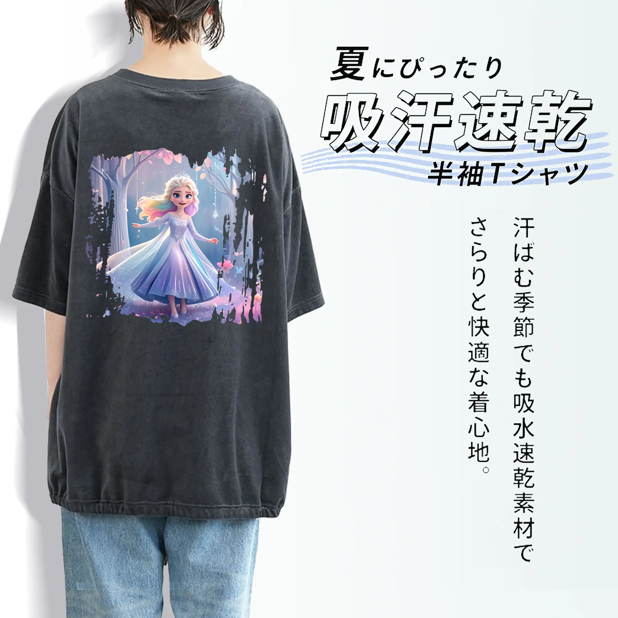 アナと雪の女王(Frozen) グッズ エルサ(Elsa)