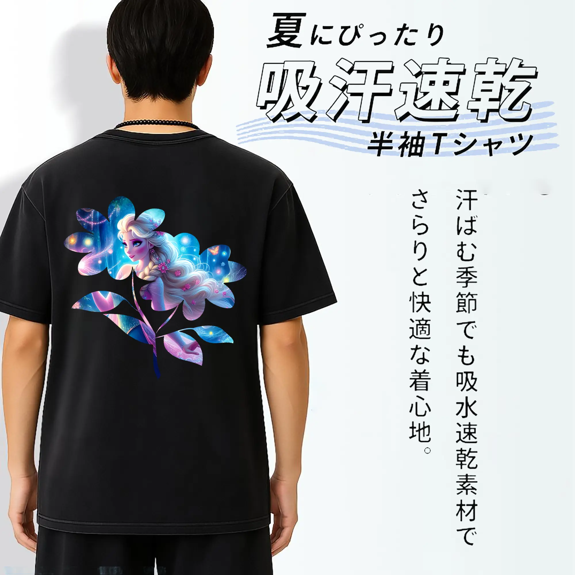 アナと雪の女王(Frozen) グッズ エルサ(Elsa)