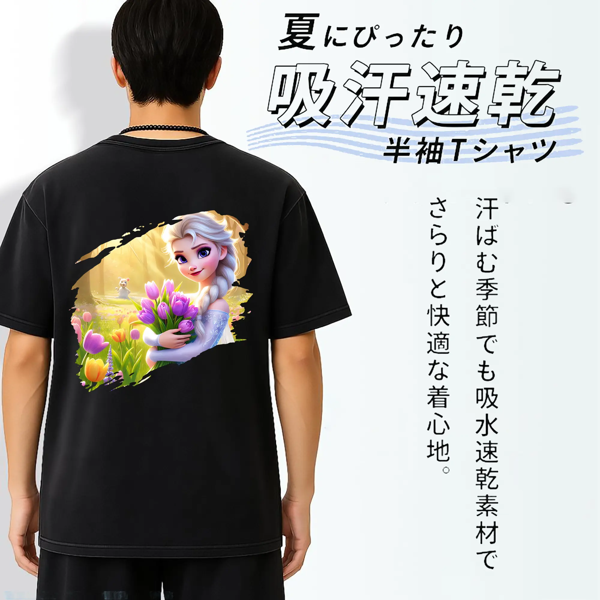 アナと雪の女王(Frozen) グッズ エルサ(Elsa)