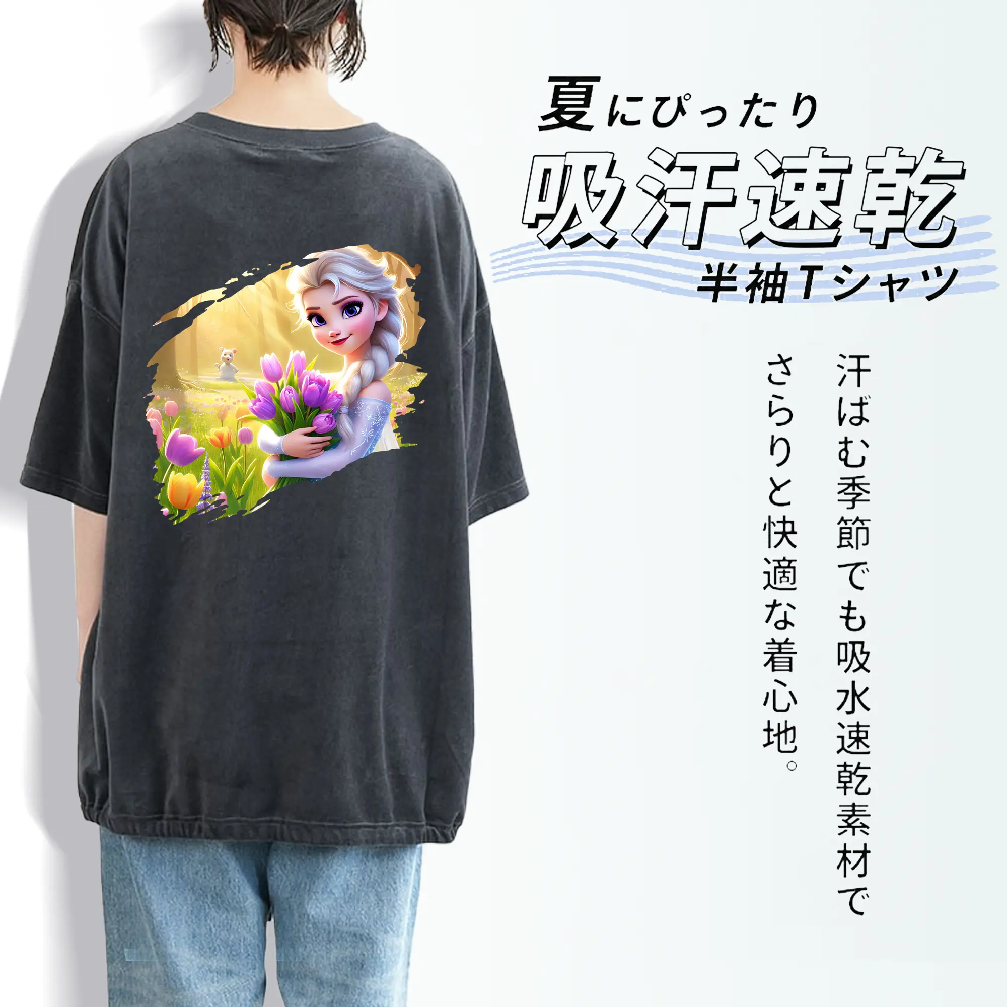 アナと雪の女王(Frozen) グッズ エルサ(Elsa)