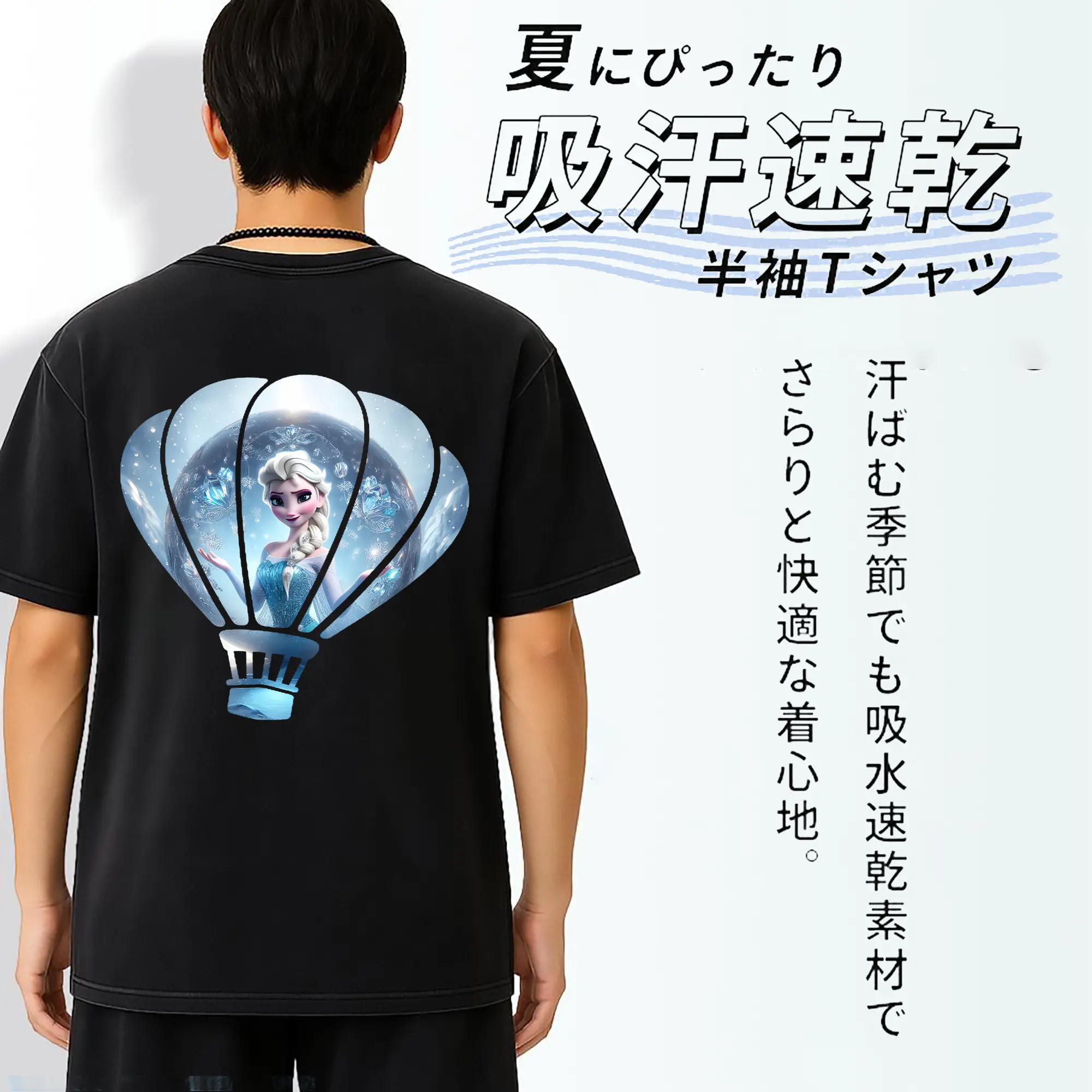 アナと雪の女王(Frozen) グッズ エルサ(Elsa)