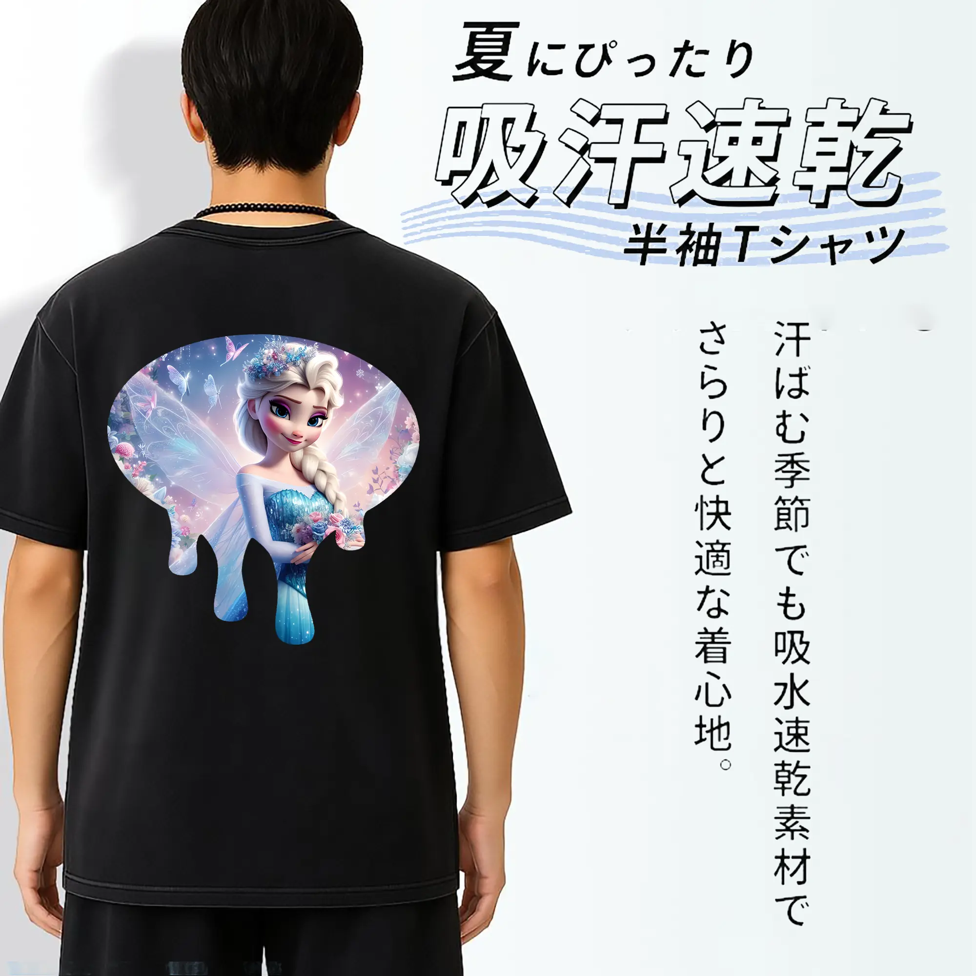 アナと雪の女王(Frozen) グッズ エルサ(Elsa)