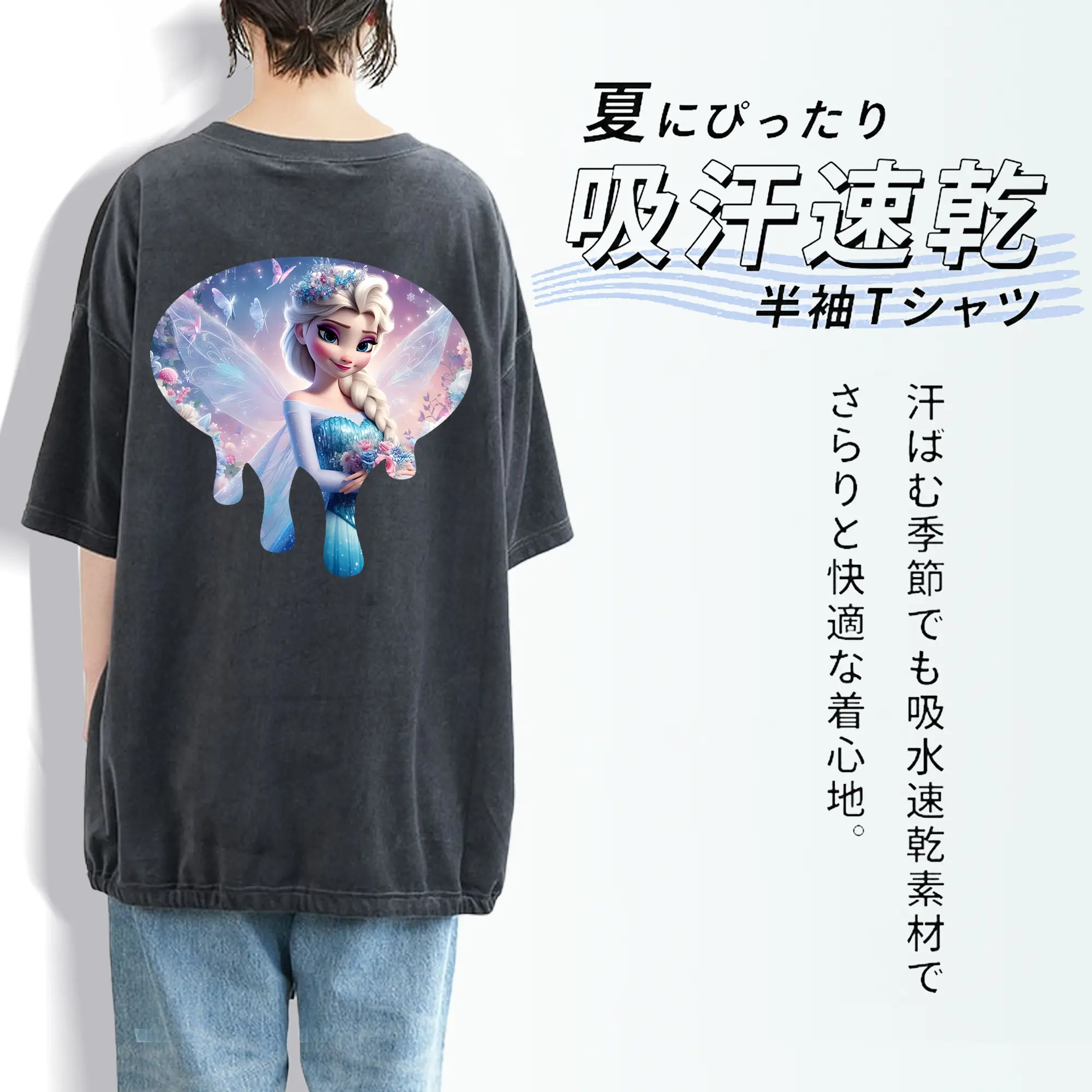 アナと雪の女王(Frozen) グッズ エルサ(Elsa)