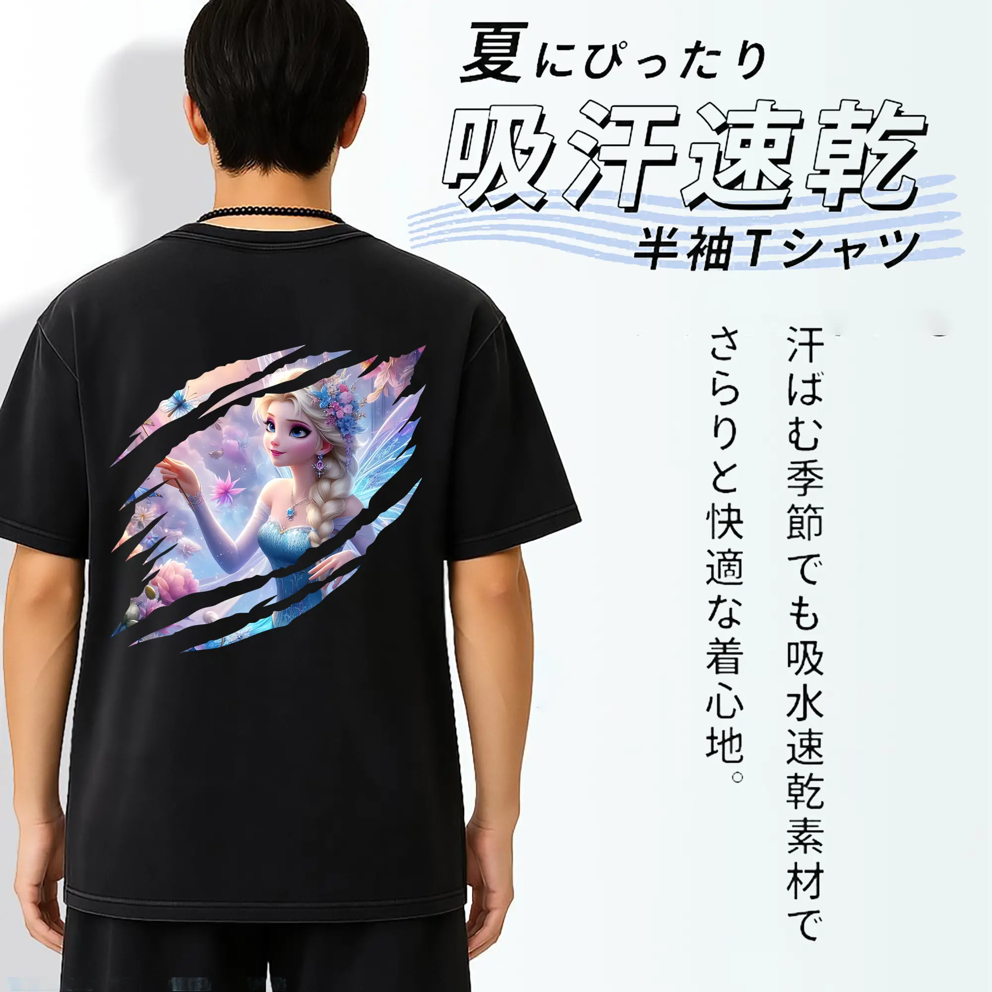 アナと雪の女王(Frozen) グッズ エルサ(Elsa)