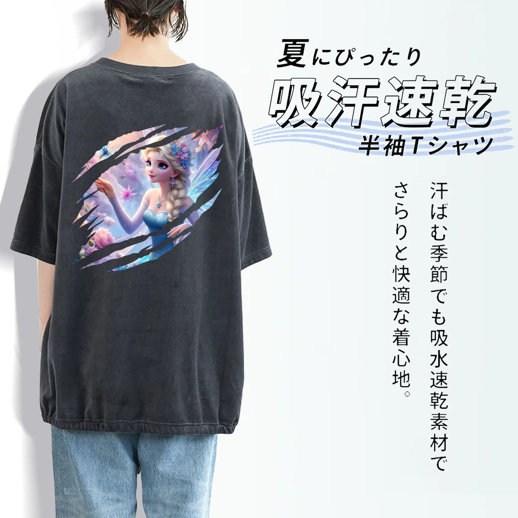 アナと雪の女王(Frozen) グッズ エルサ(Elsa)