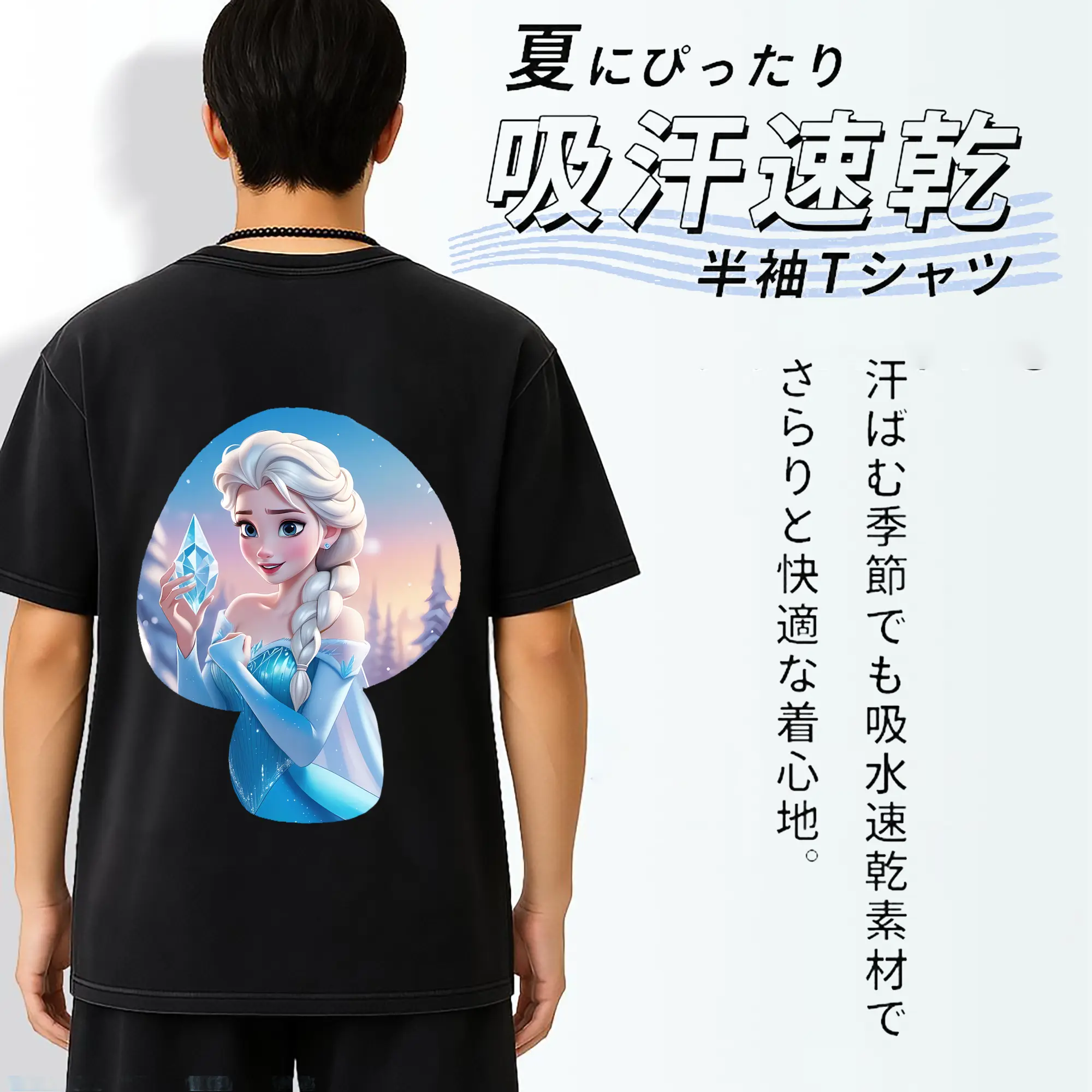 アナと雪の女王(Frozen) グッズ エルサ(Elsa)