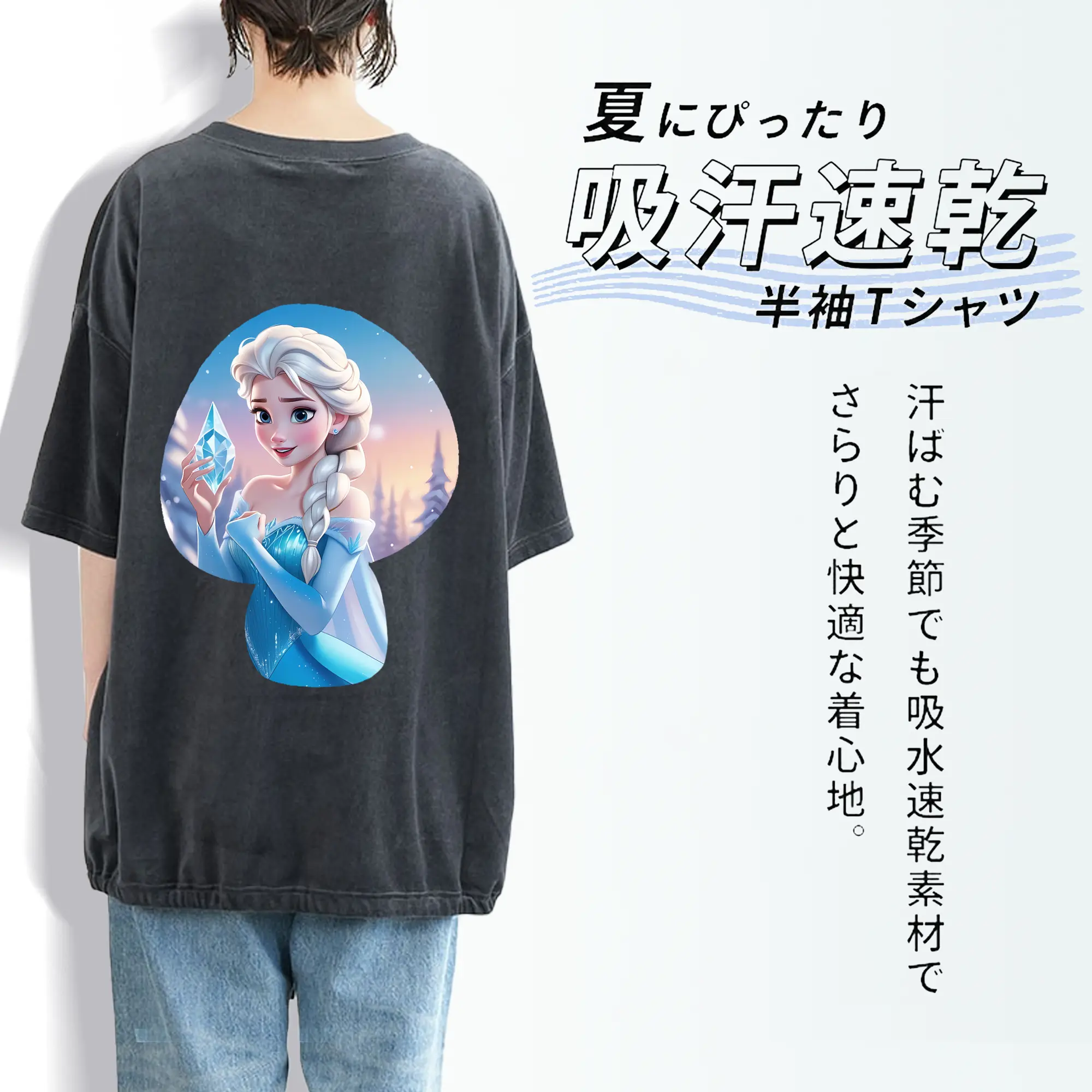 アナと雪の女王(Frozen) グッズ エルサ(Elsa)