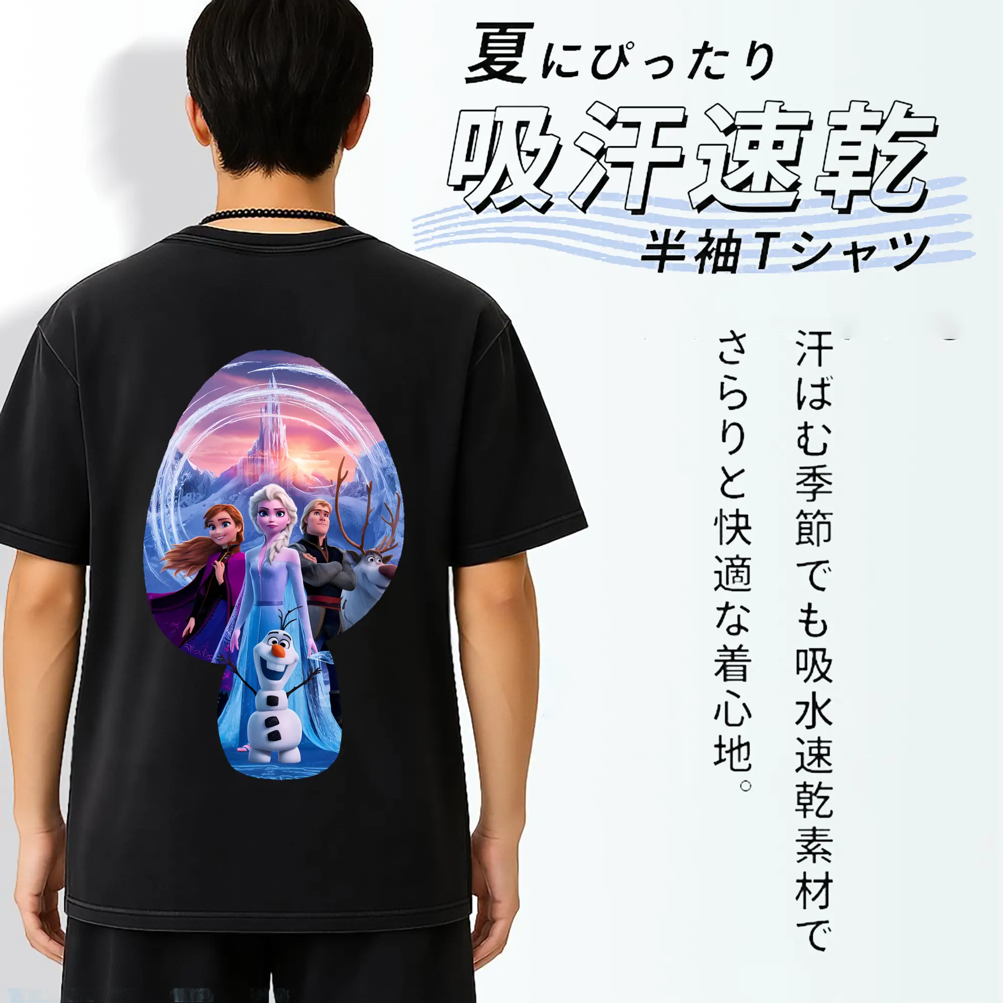 アナと雪の女王(Frozen) グッズ エルサ(Elsa)