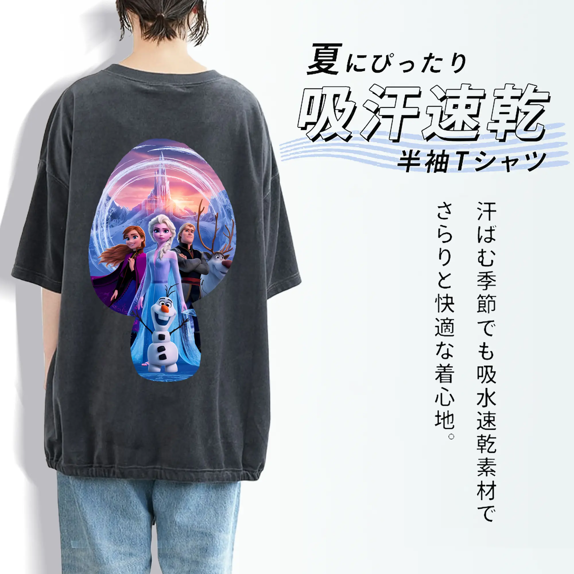 アナと雪の女王(Frozen) グッズ エルサ(Elsa)