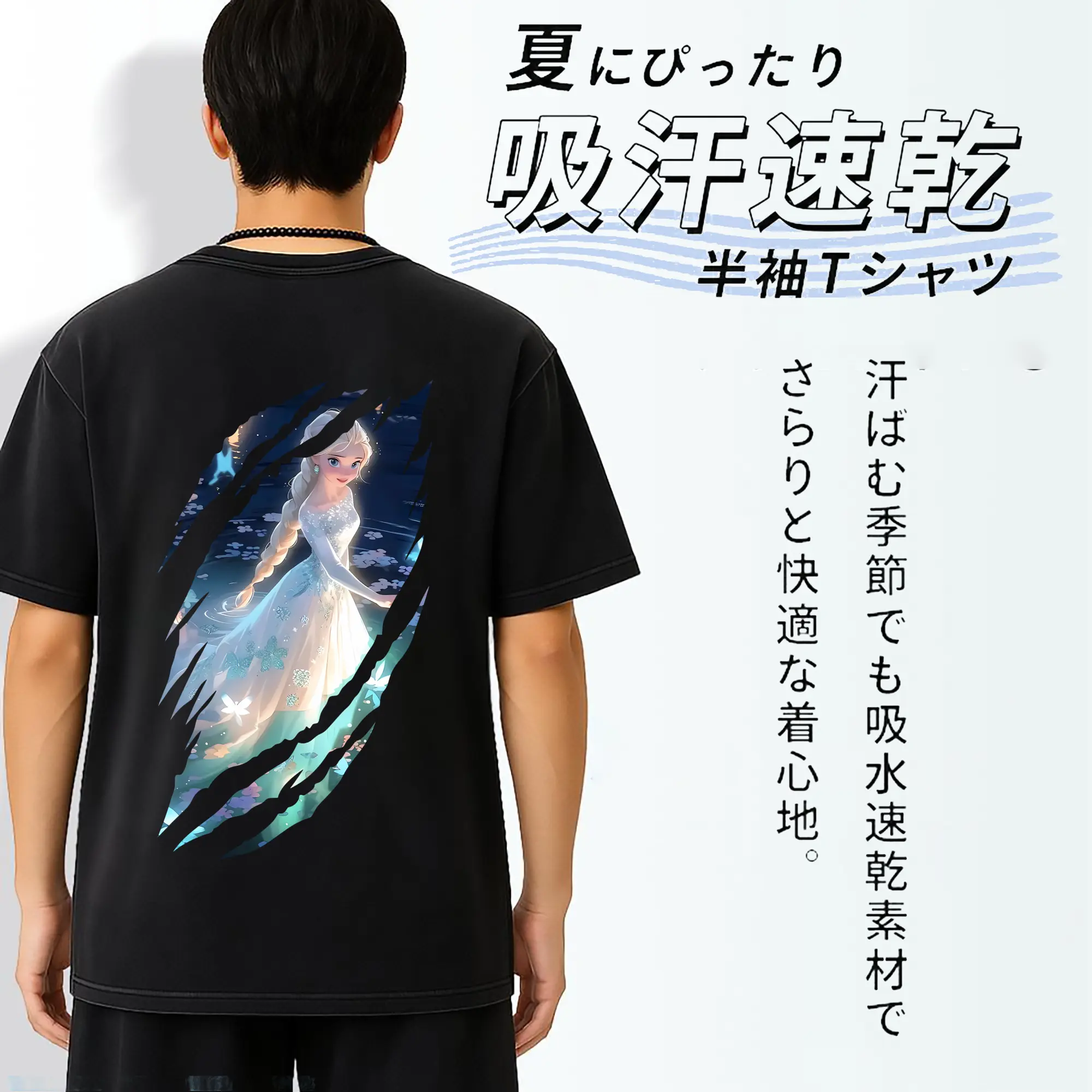 アナと雪の女王(Frozen) グッズ エルサ(Elsa)