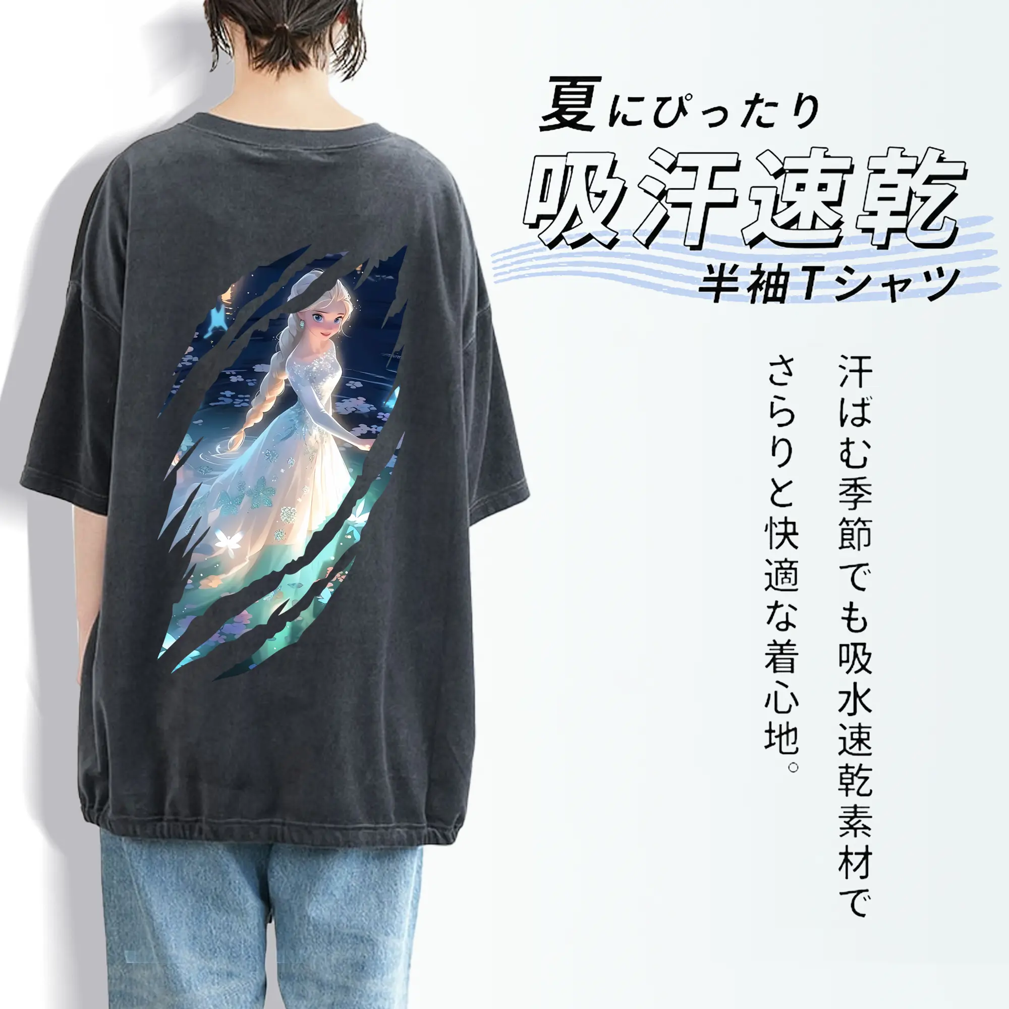 アナと雪の女王(Frozen) グッズ エルサ(Elsa)