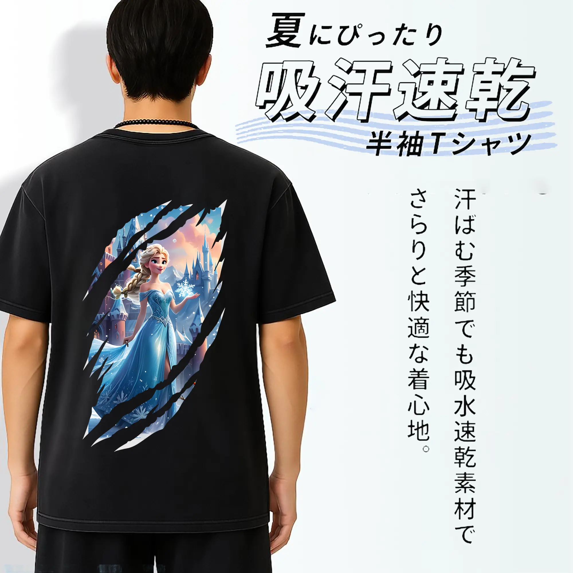 アナと雪の女王(Frozen) グッズ エルサ(Elsa)