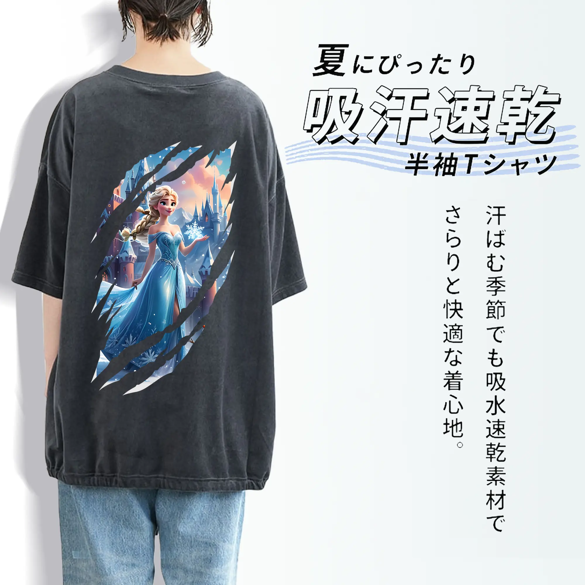 アナと雪の女王(Frozen) グッズ エルサ(Elsa)