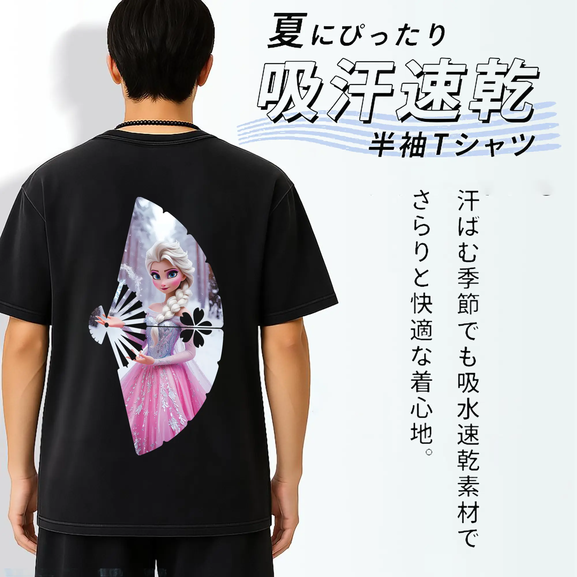 アナと雪の女王(Frozen) グッズ エルサ(Elsa)