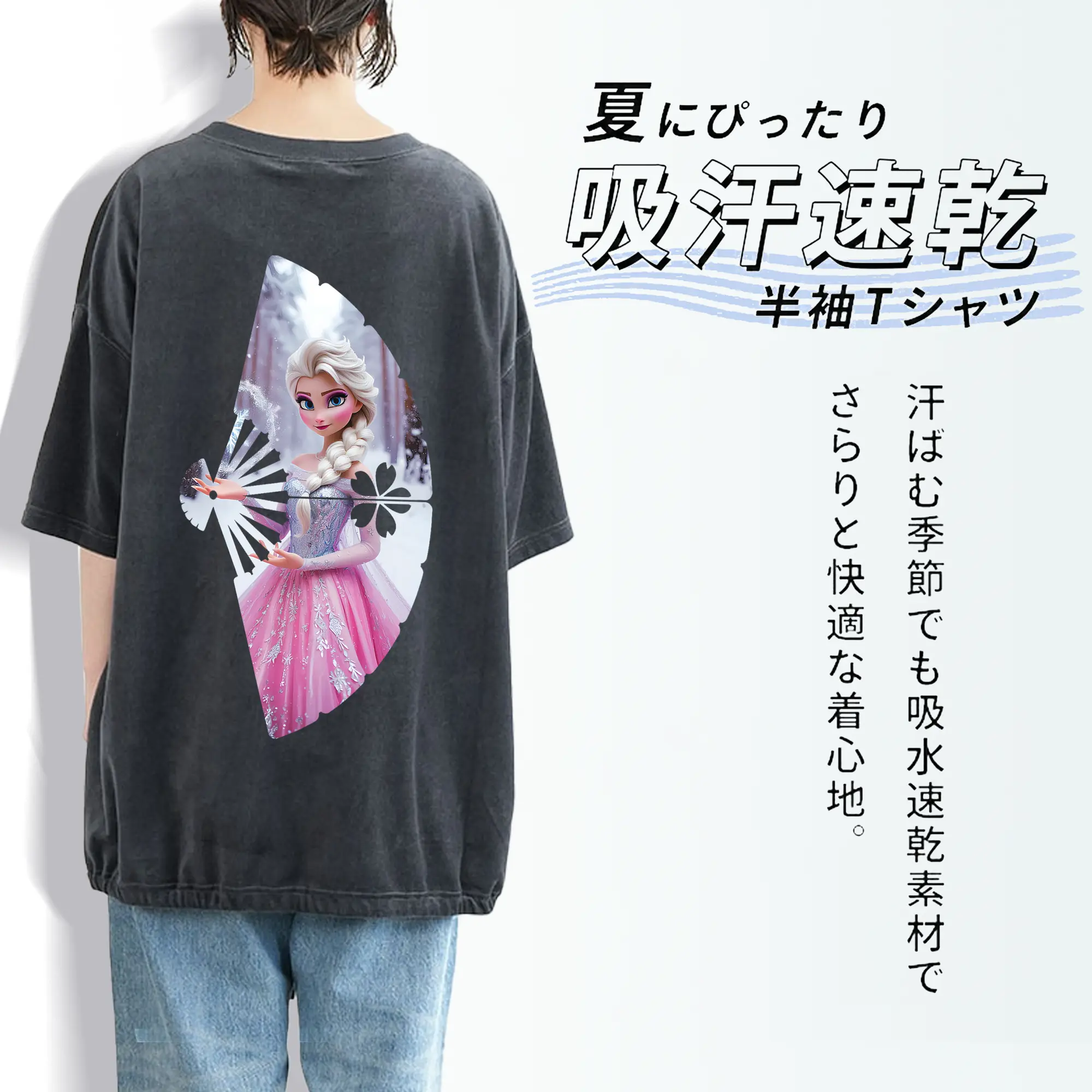 アナと雪の女王(Frozen) グッズ エルサ(Elsa)