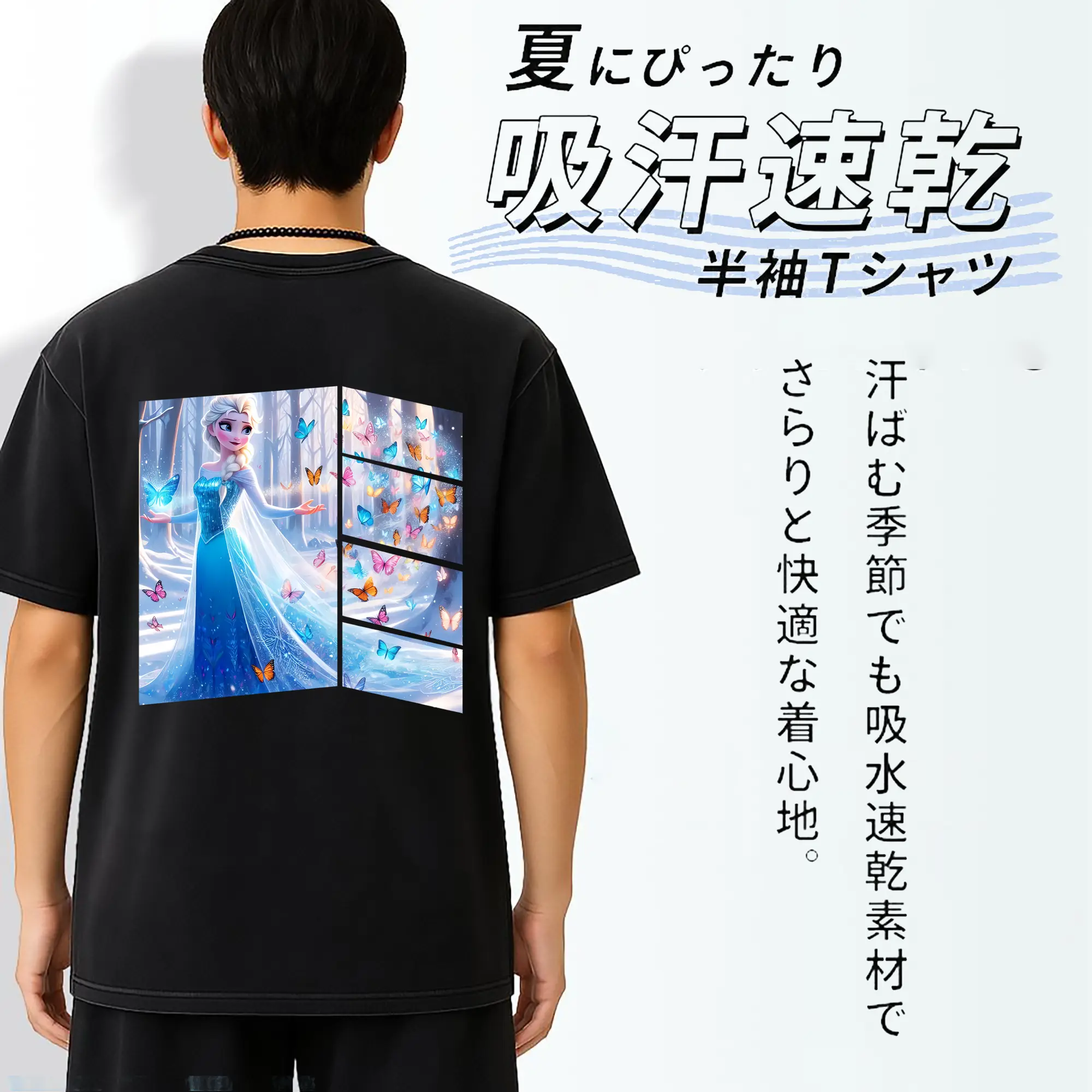 アナと雪の女王(Frozen) グッズ エルサ(Elsa)