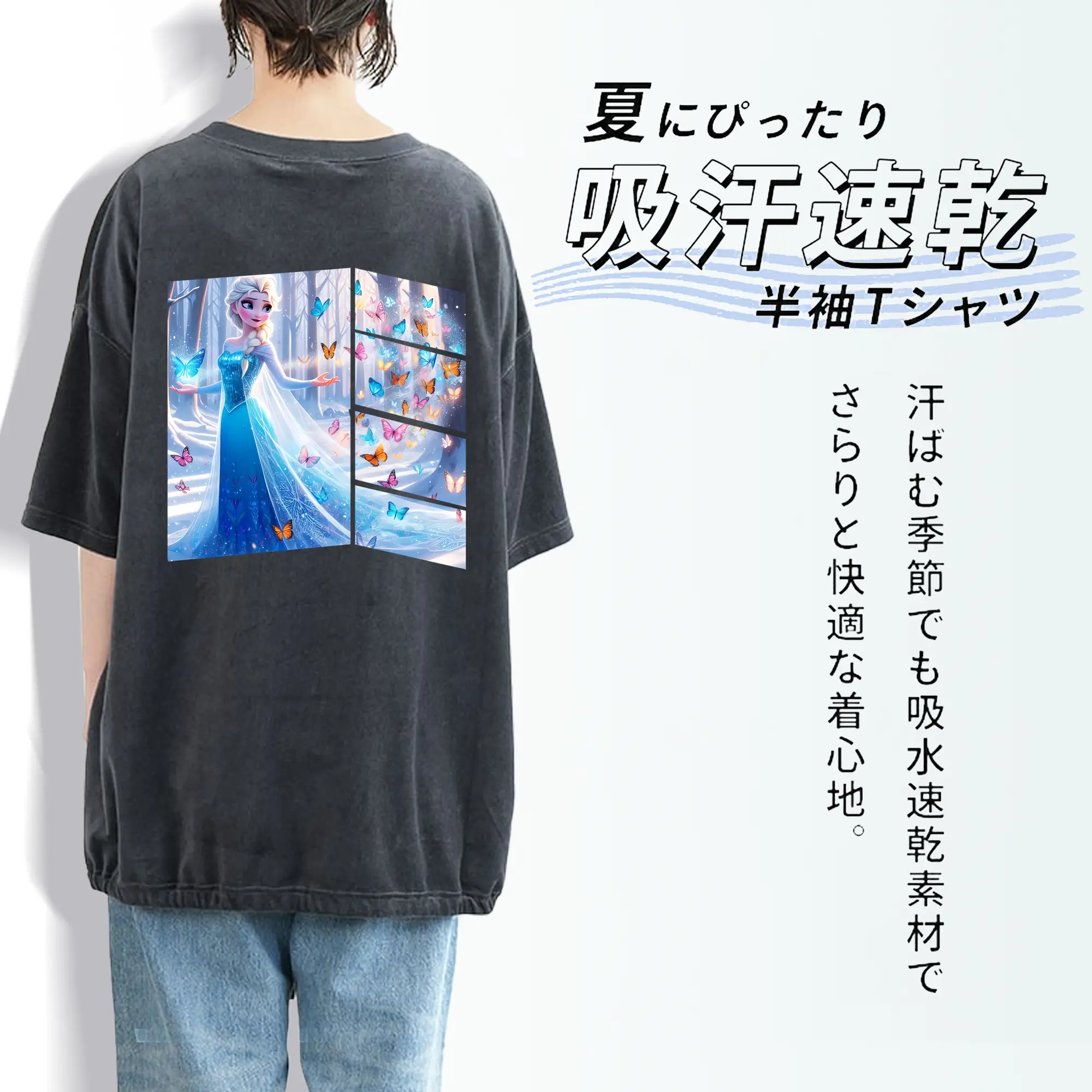 アナと雪の女王(Frozen) グッズ エルサ(Elsa)