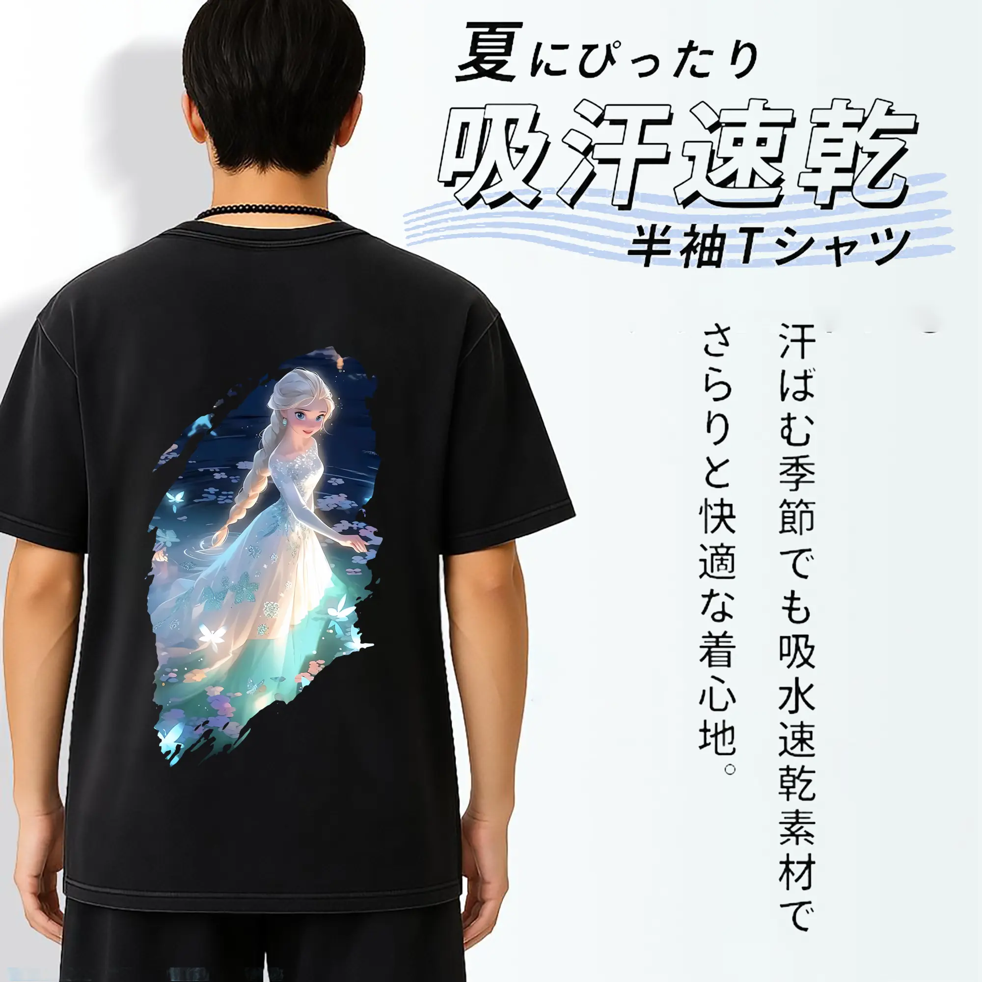 アナと雪の女王(Frozen) グッズ エルサ(Elsa)