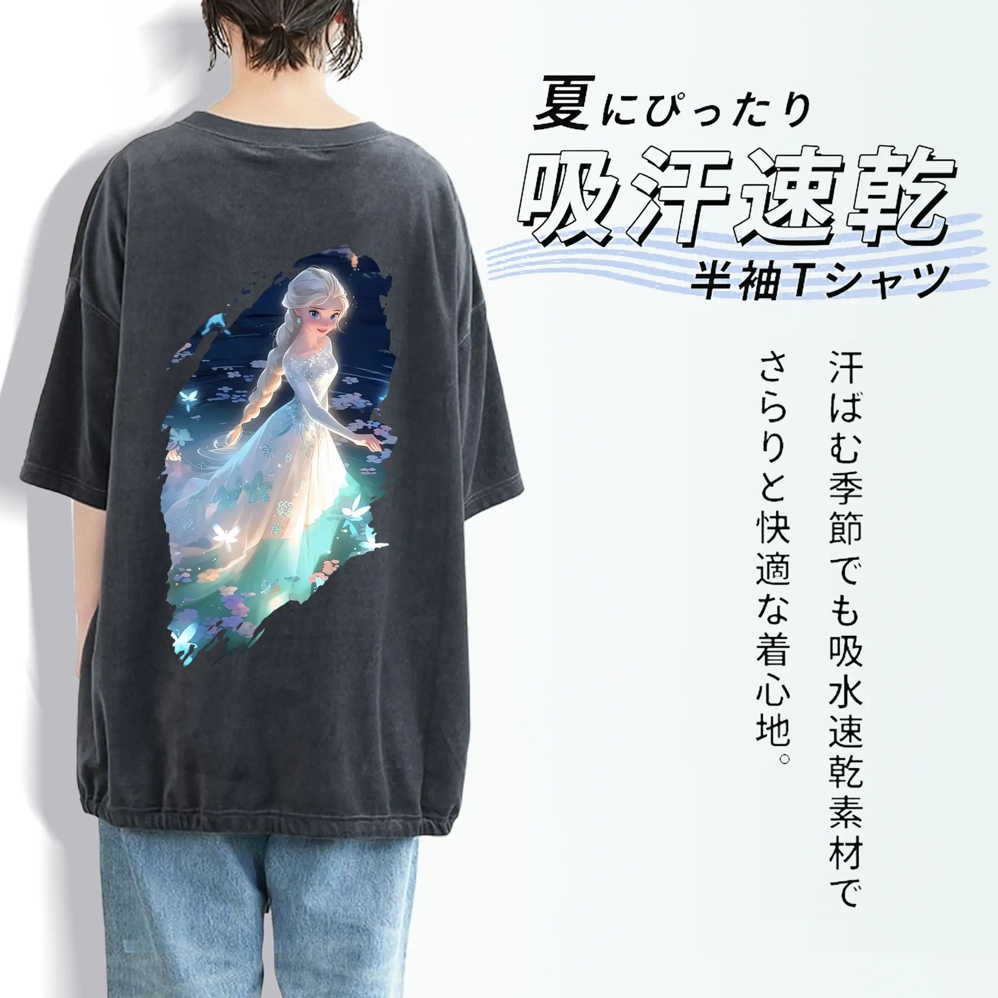 アナと雪の女王(Frozen) グッズ エルサ(Elsa)