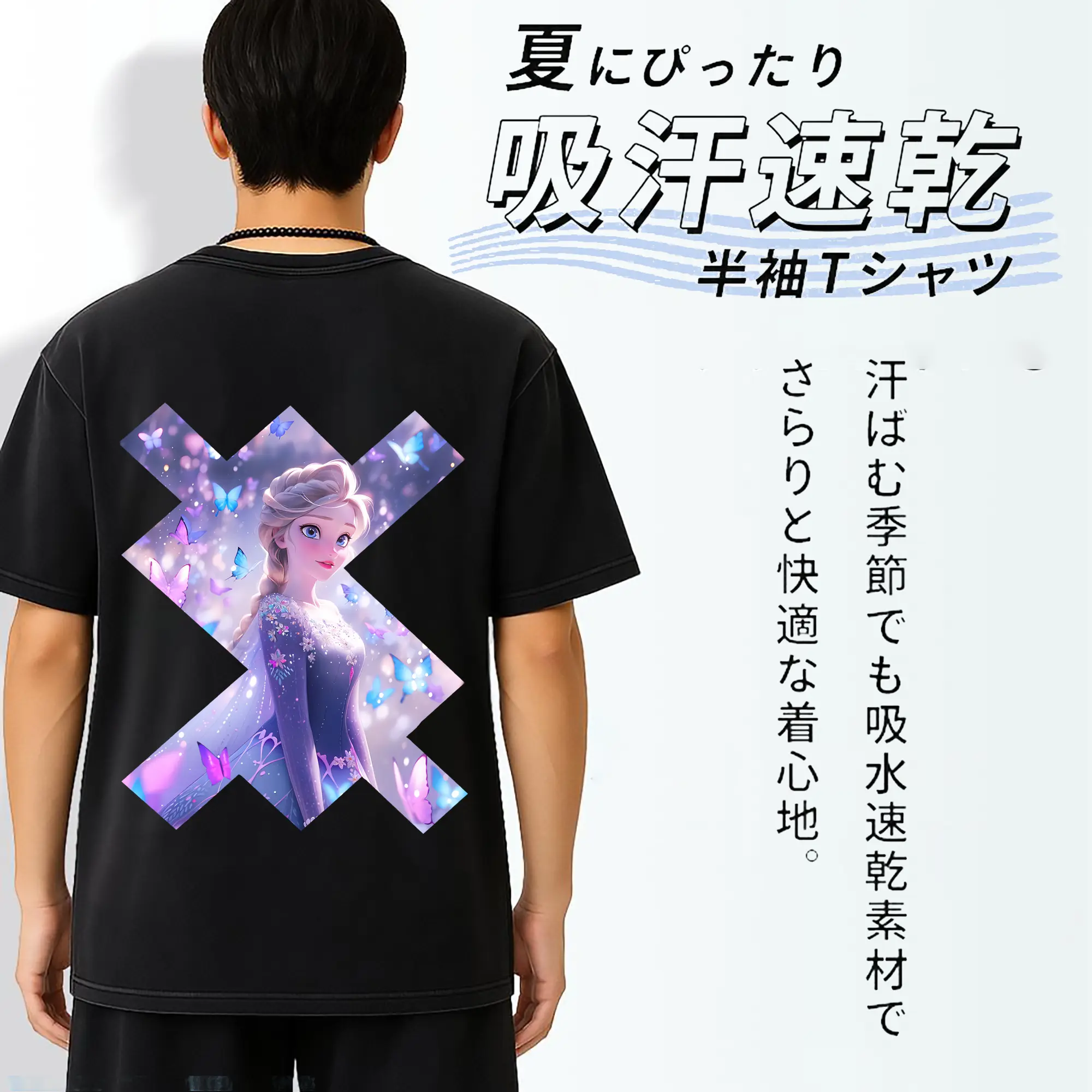 アナと雪の女王(Frozen) グッズ エルサ(Elsa)