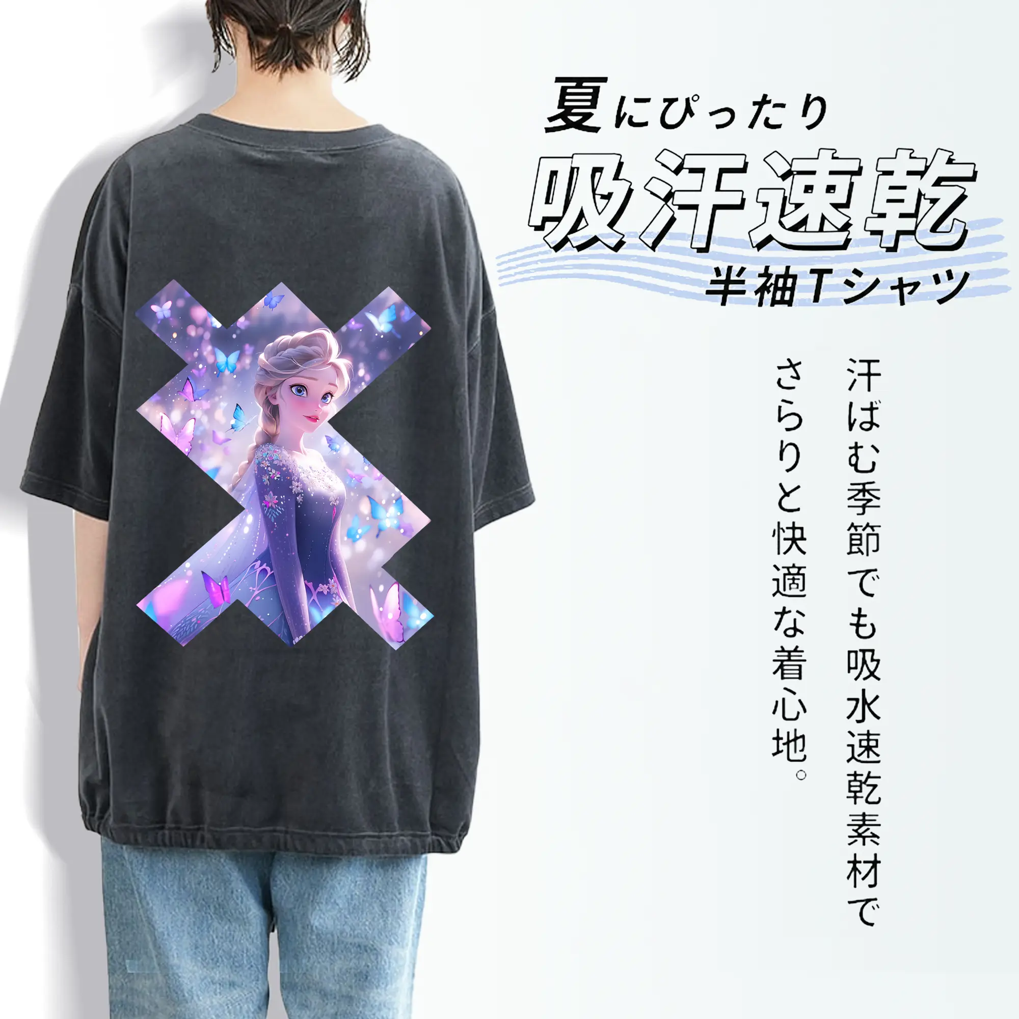 アナと雪の女王(Frozen) グッズ エルサ(Elsa)