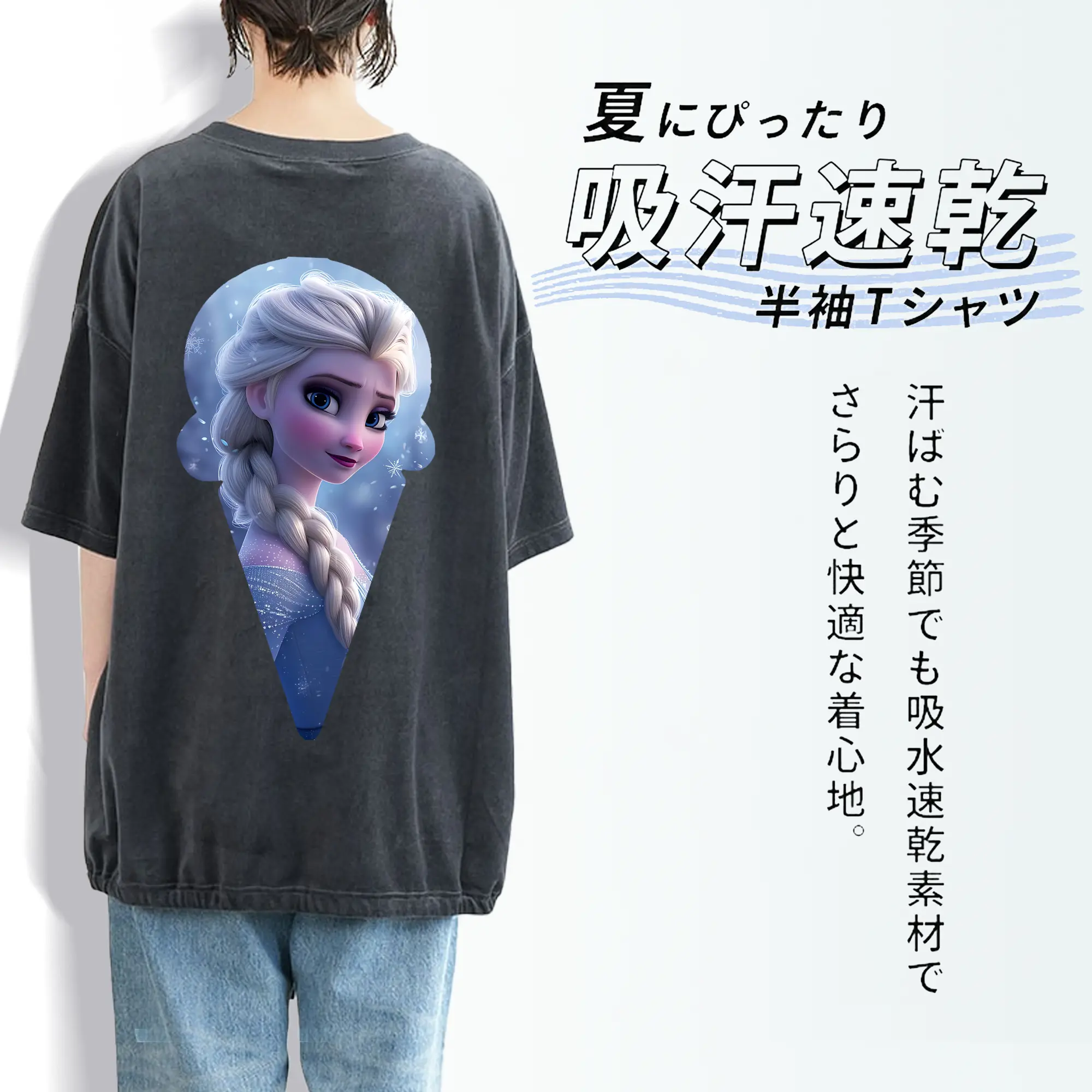アナと雪の女王(Frozen) グッズ エルサ(Elsa)