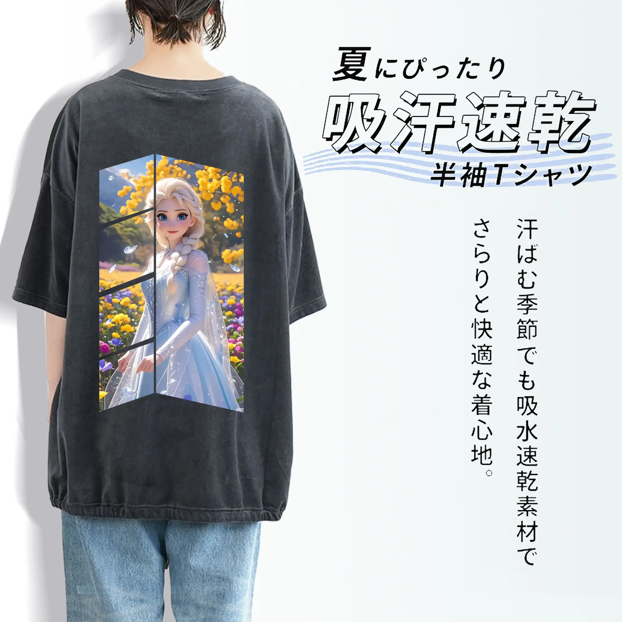 アナと雪の女王(Frozen) グッズ エルサ(Elsa)