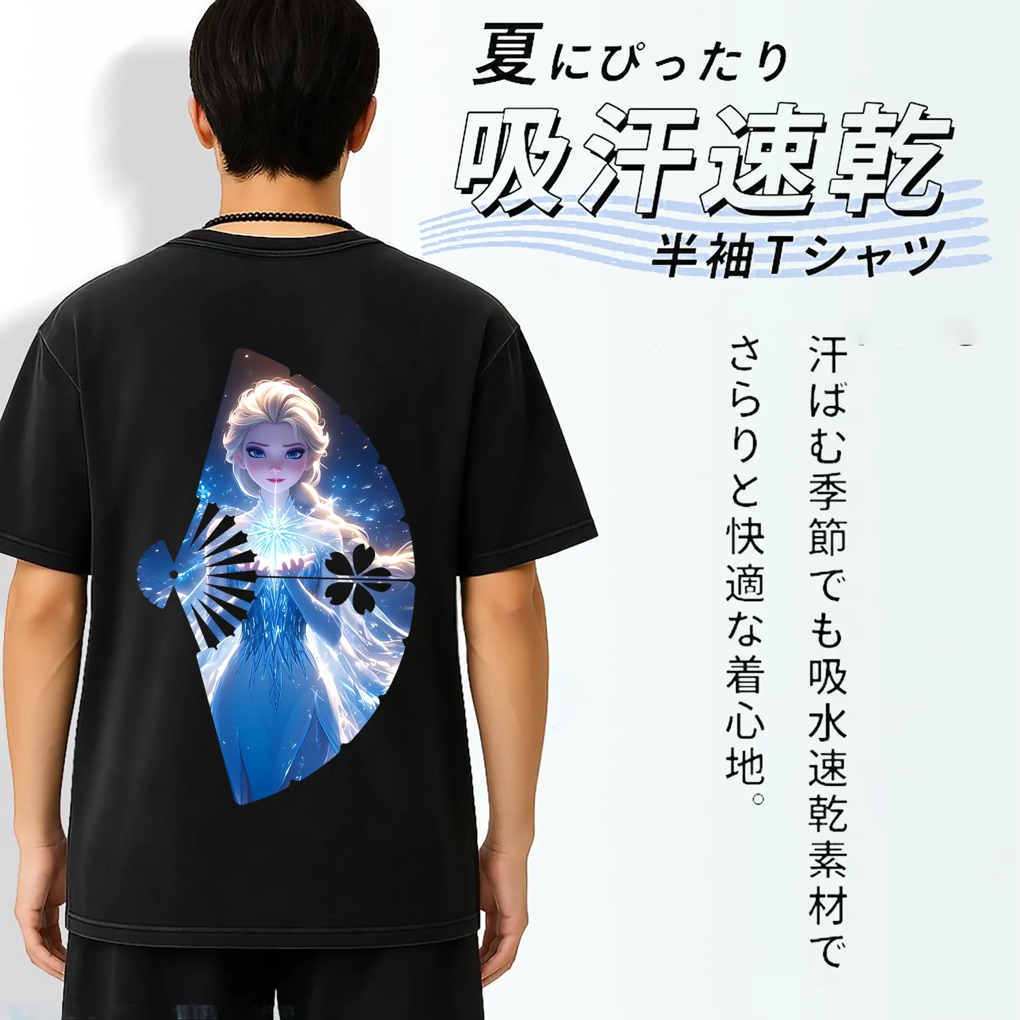 アナと雪の女王(Frozen) グッズ エルサ(Elsa)