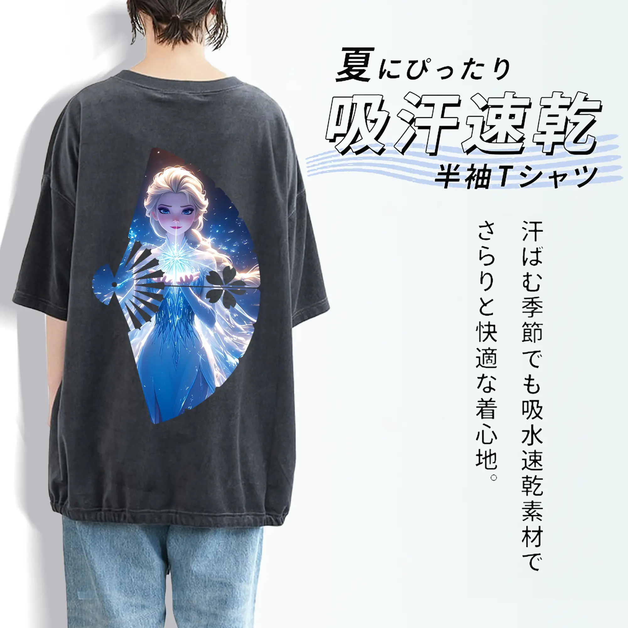 アナと雪の女王(Frozen) グッズ エルサ(Elsa)