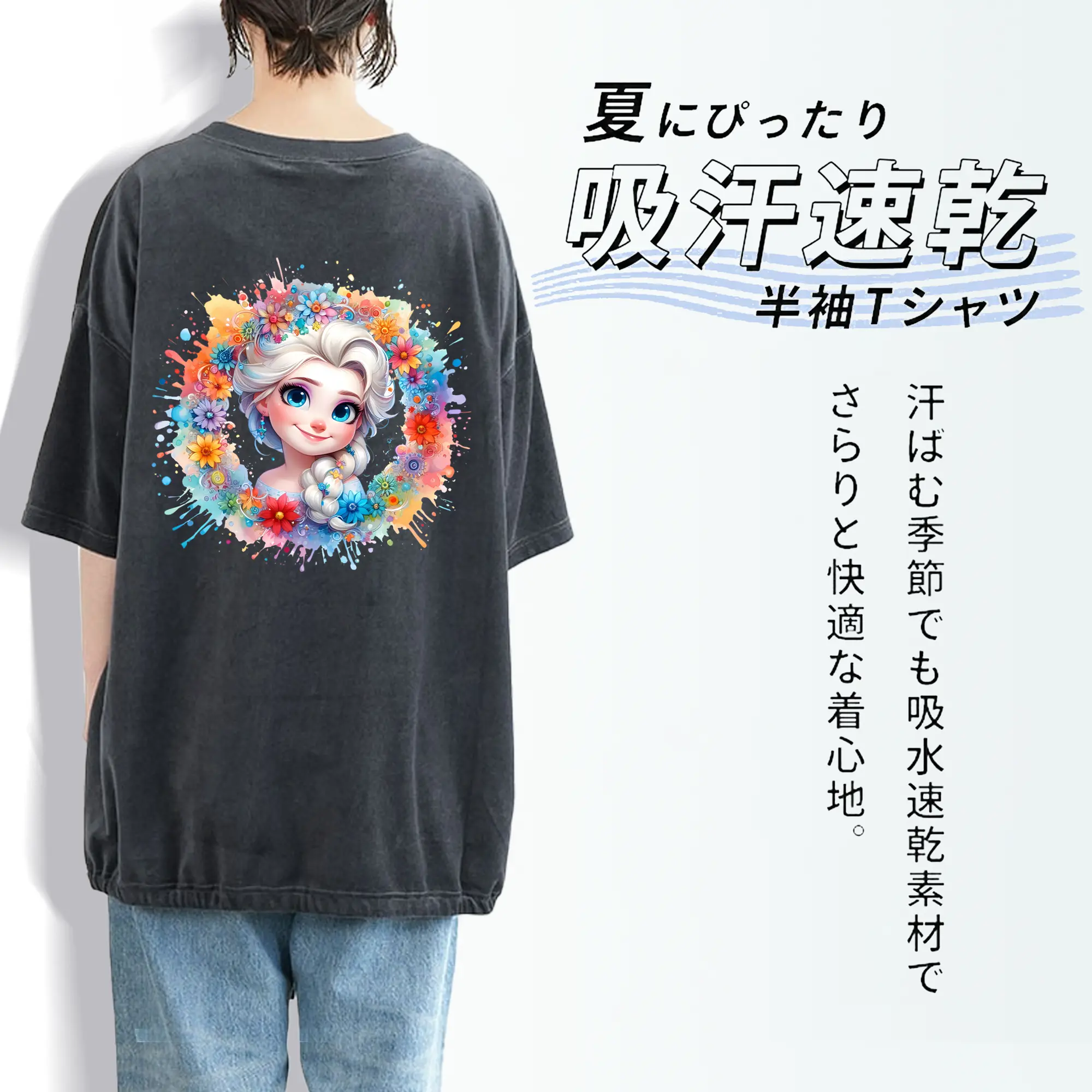 アナと雪の女王(Frozen) グッズ エルサ(Elsa)