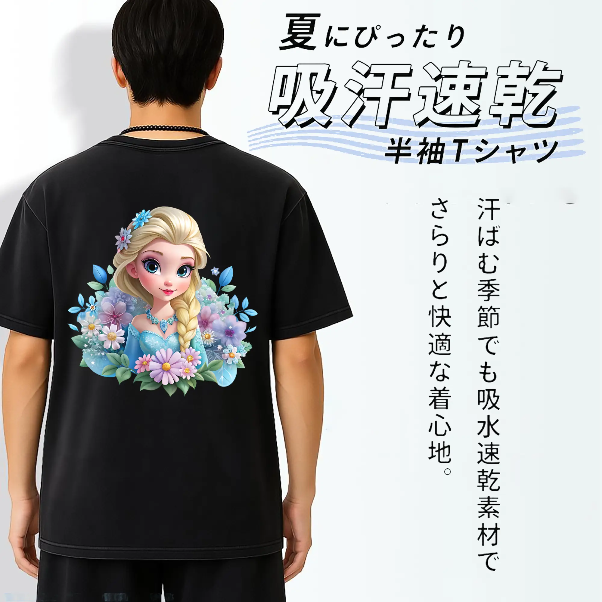 アナと雪の女王(Frozen) グッズ エルサ(Elsa)