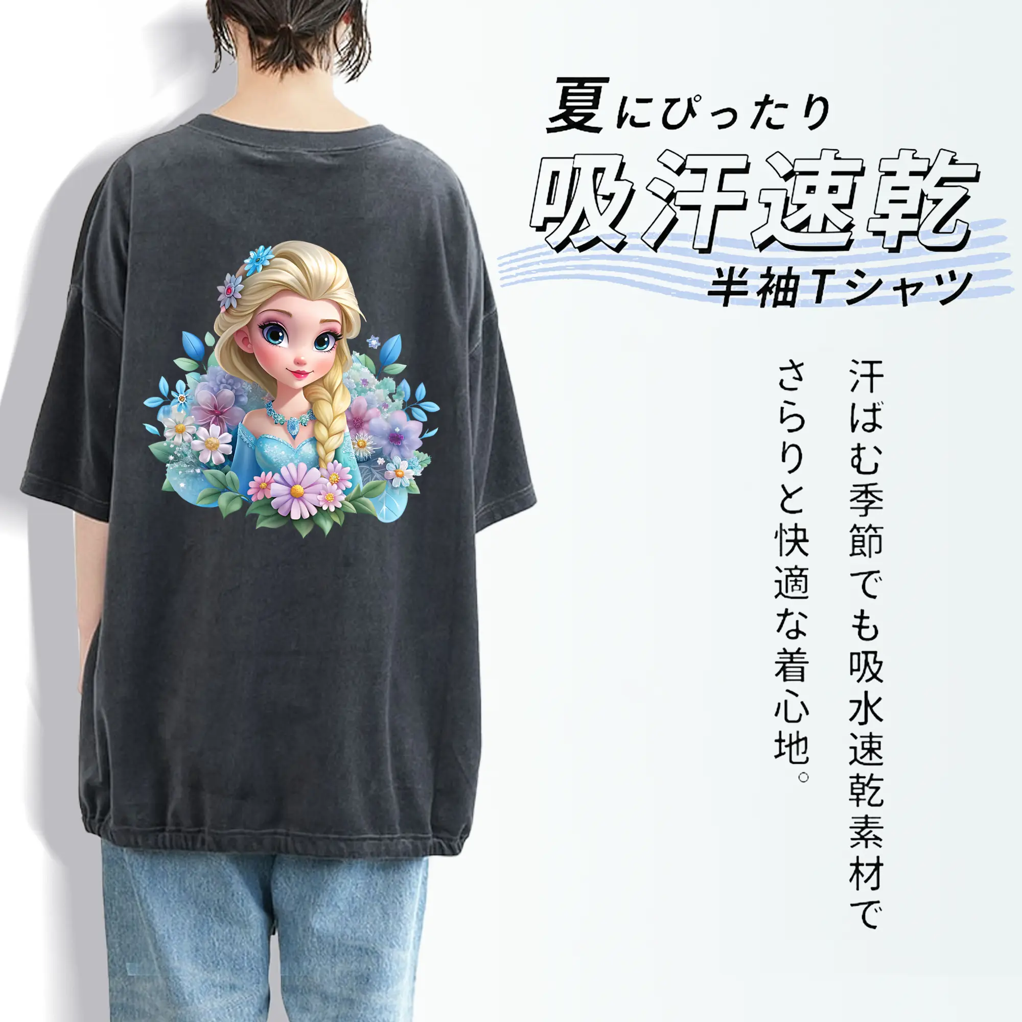 アナと雪の女王(Frozen) グッズ エルサ(Elsa)