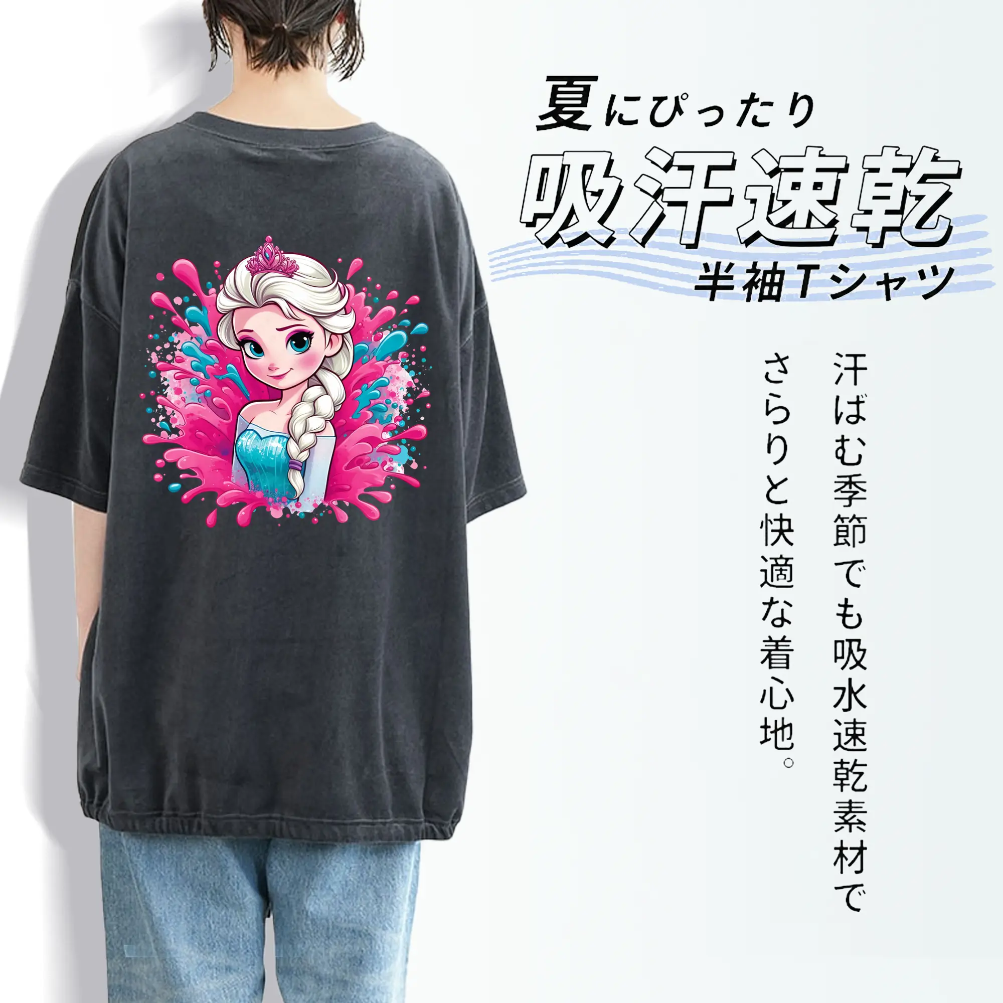 アナと雪の女王(Frozen) グッズ エルサ(Elsa)