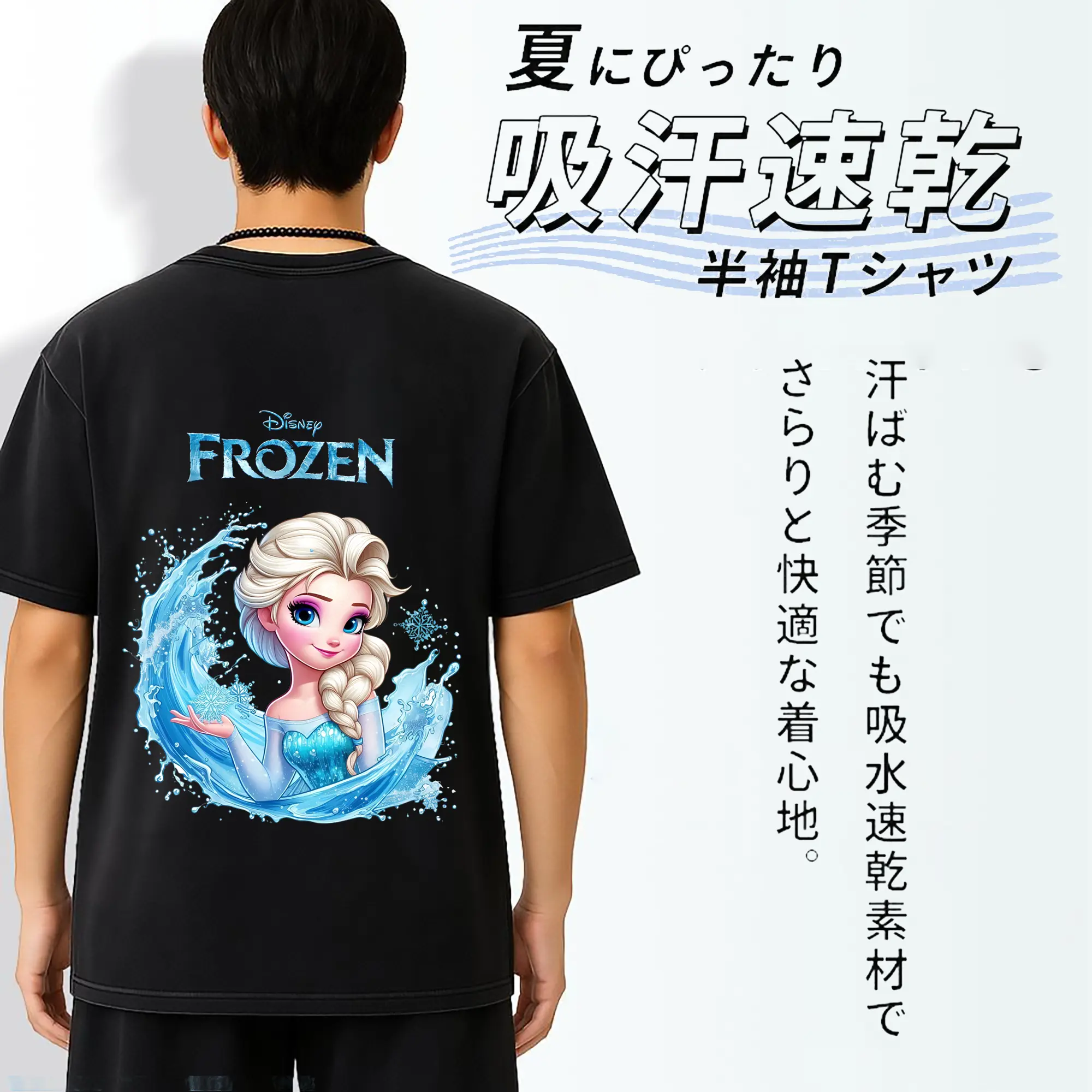 アナと雪の女王(Frozen) グッズ エルサ(Elsa)