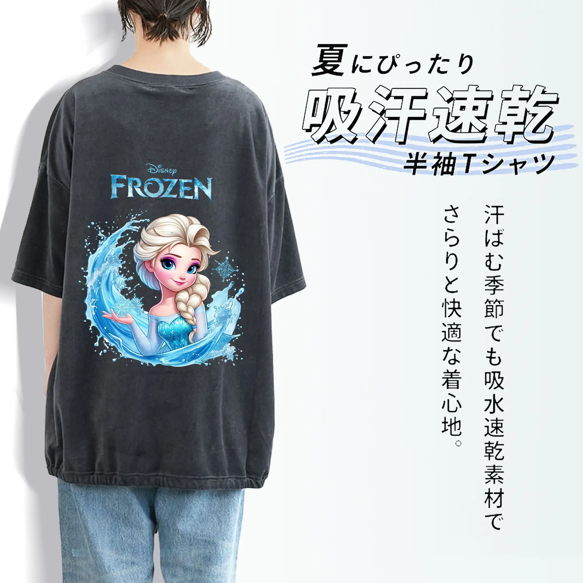 アナと雪の女王(Frozen) グッズ エルサ(Elsa)