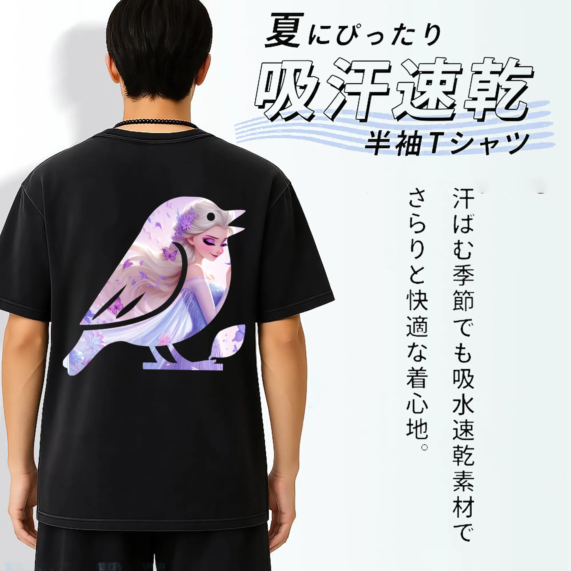 アナと雪の女王(Frozen) グッズ エルサ(Elsa)