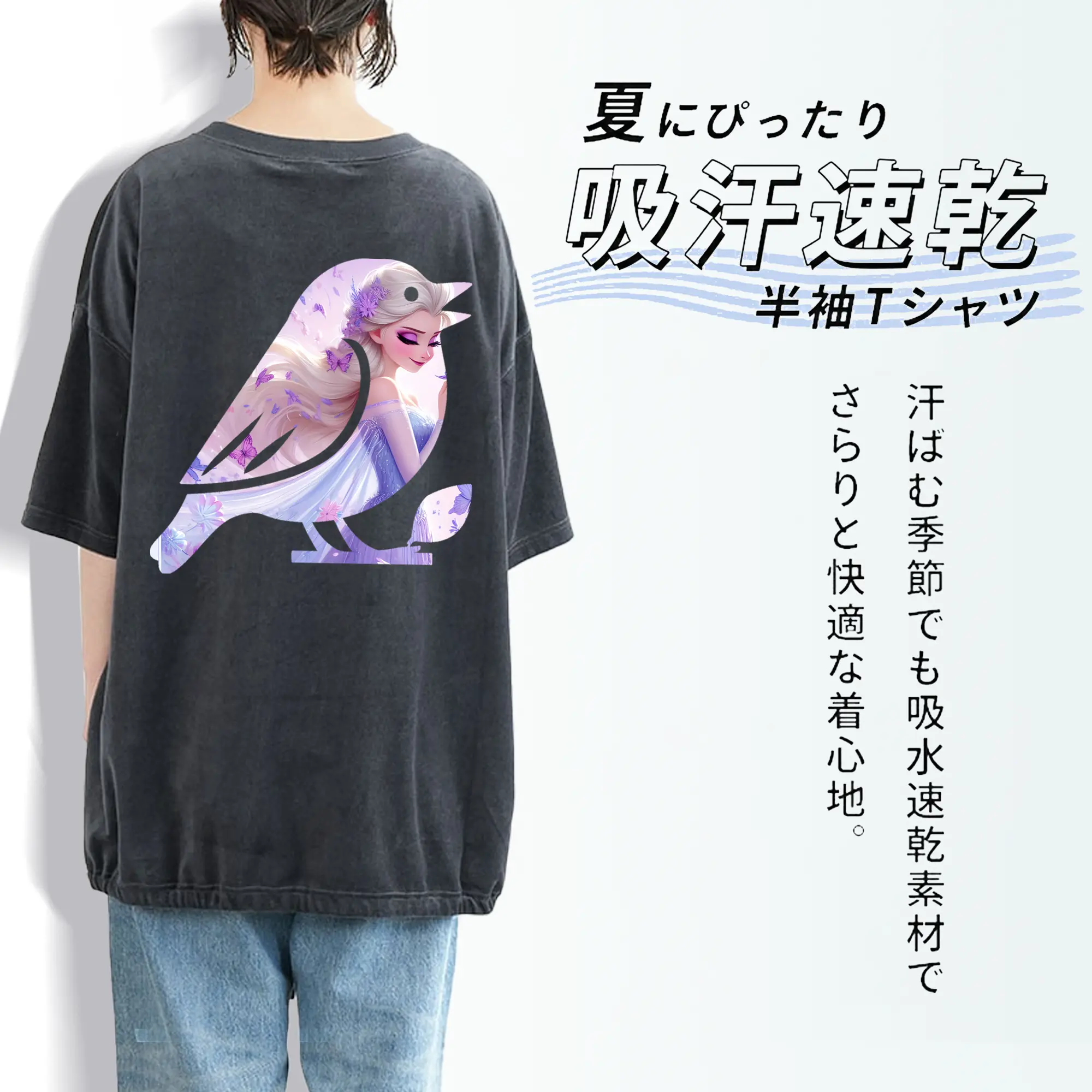 アナと雪の女王(Frozen) グッズ エルサ(Elsa)