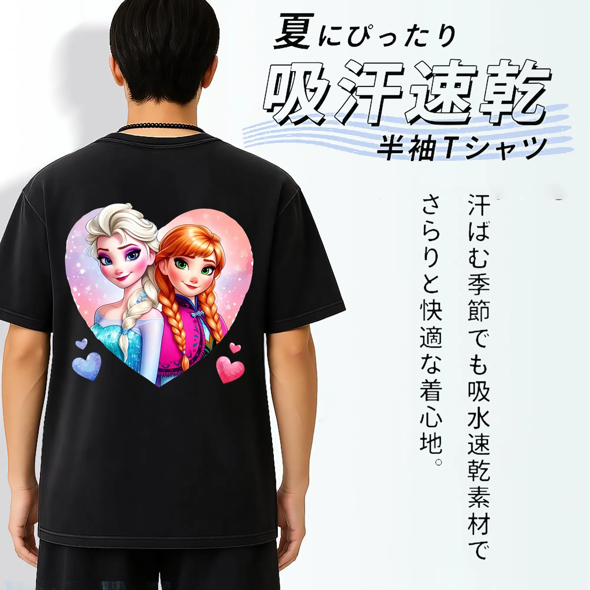 アナと雪の女王(Frozen) グッズ エルサ(Elsa)