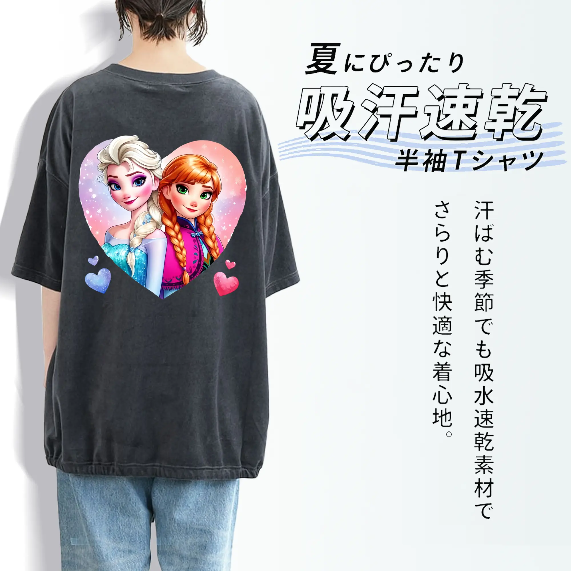アナと雪の女王(Frozen) グッズ エルサ(Elsa)