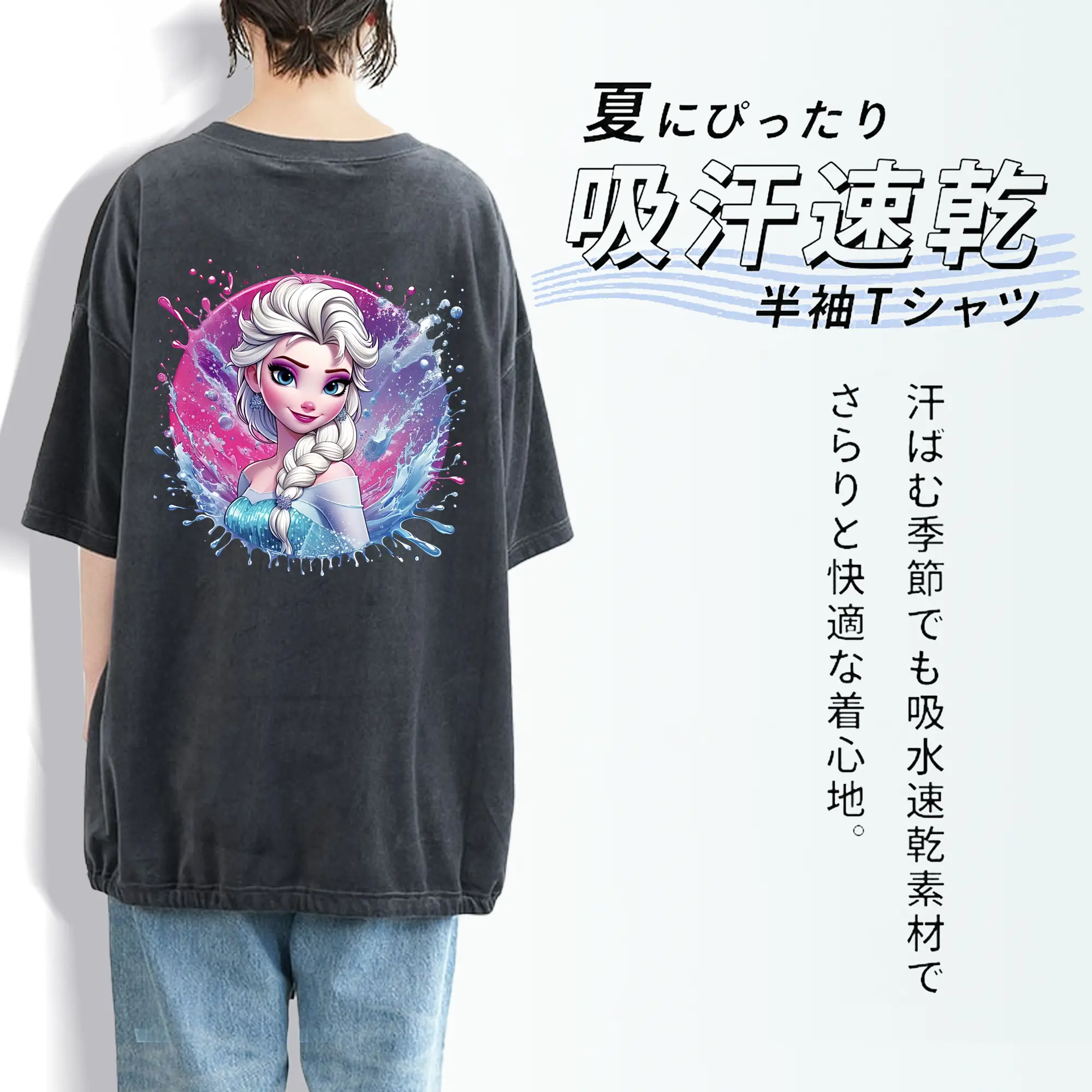 アナと雪の女王(Frozen) グッズ エルサ(Elsa)