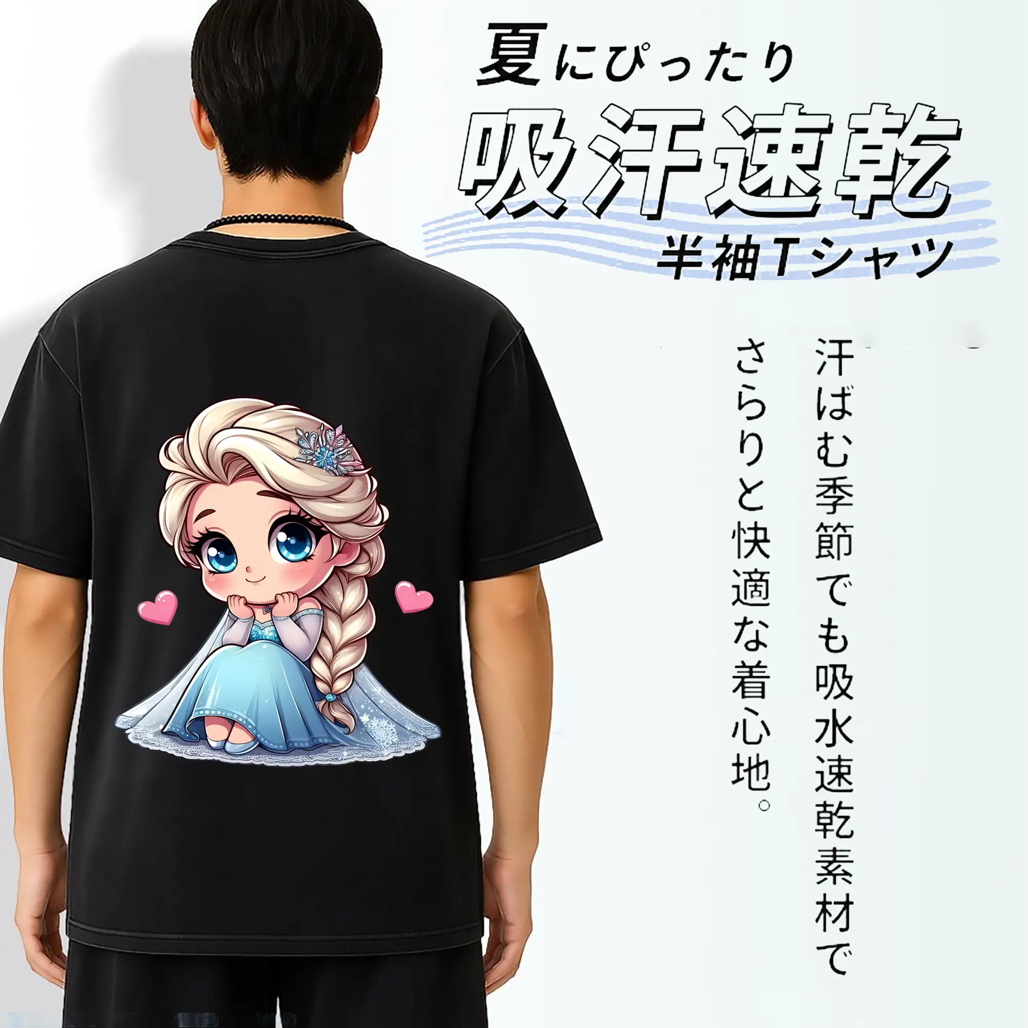 アナと雪の女王(Frozen) グッズ エルサ(Elsa)