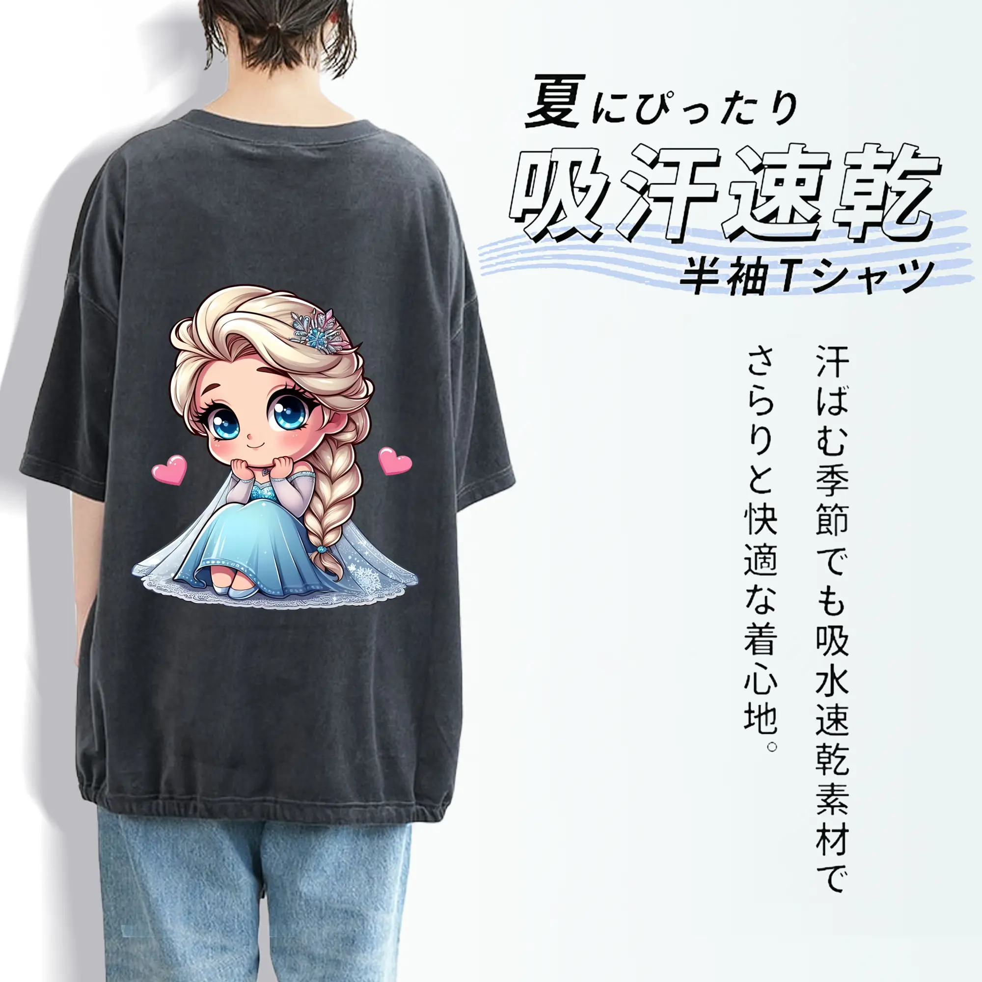 アナと雪の女王(Frozen) グッズ エルサ(Elsa)