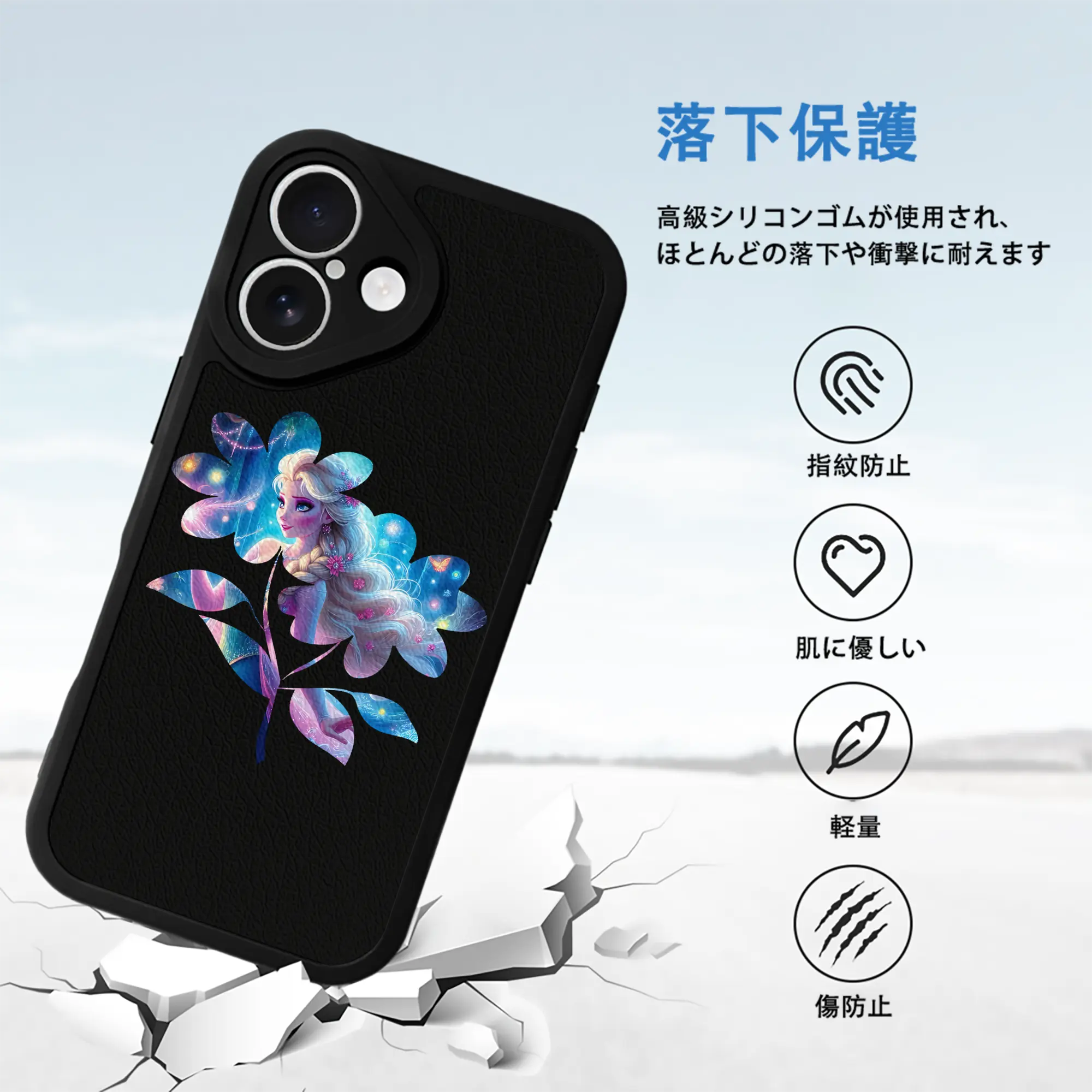 アナと雪の女王(Frozen) グッズ エルサ(Elsa)