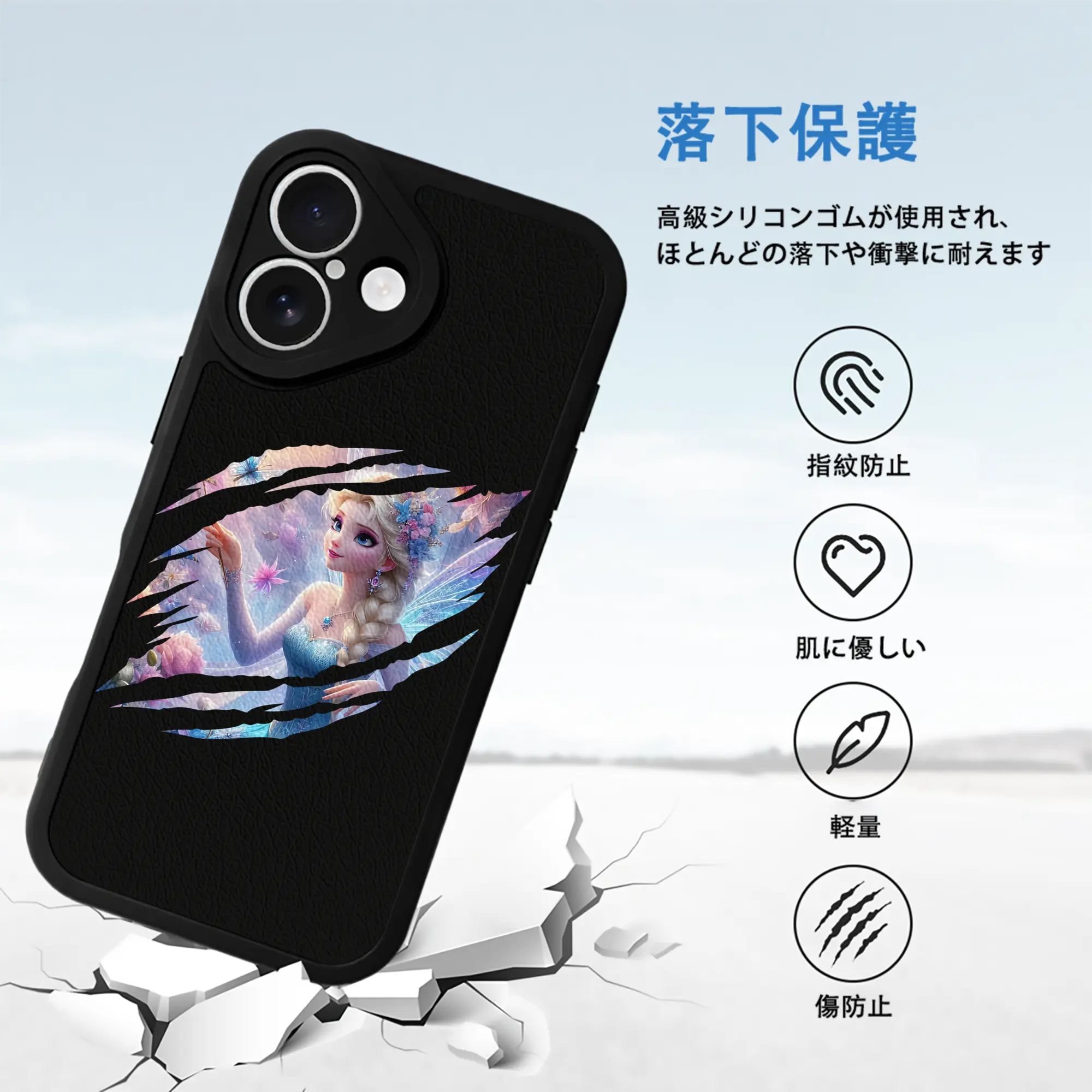 アナと雪の女王(Frozen) グッズ エルサ(Elsa)