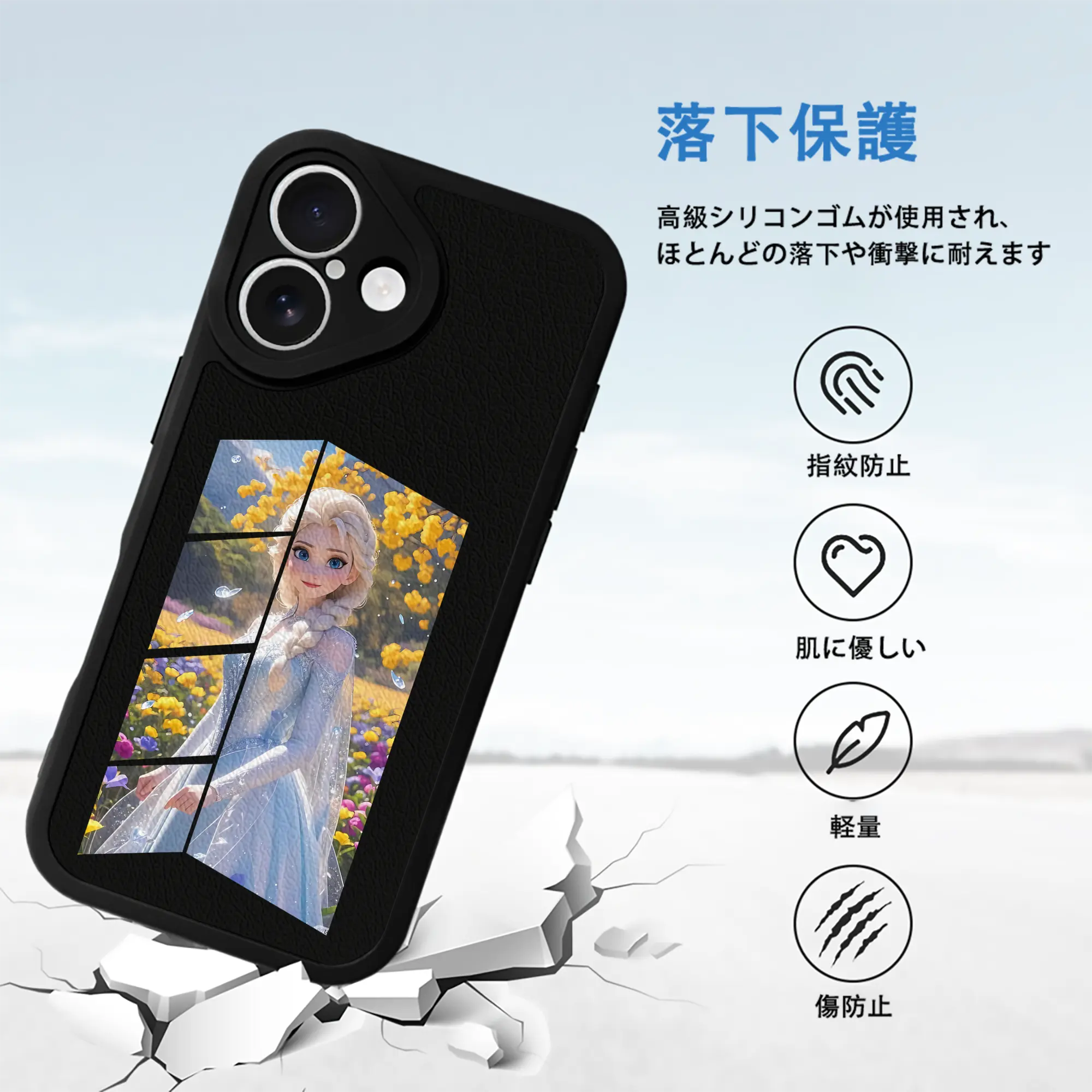 アナと雪の女王(Frozen) グッズ エルサ(Elsa)