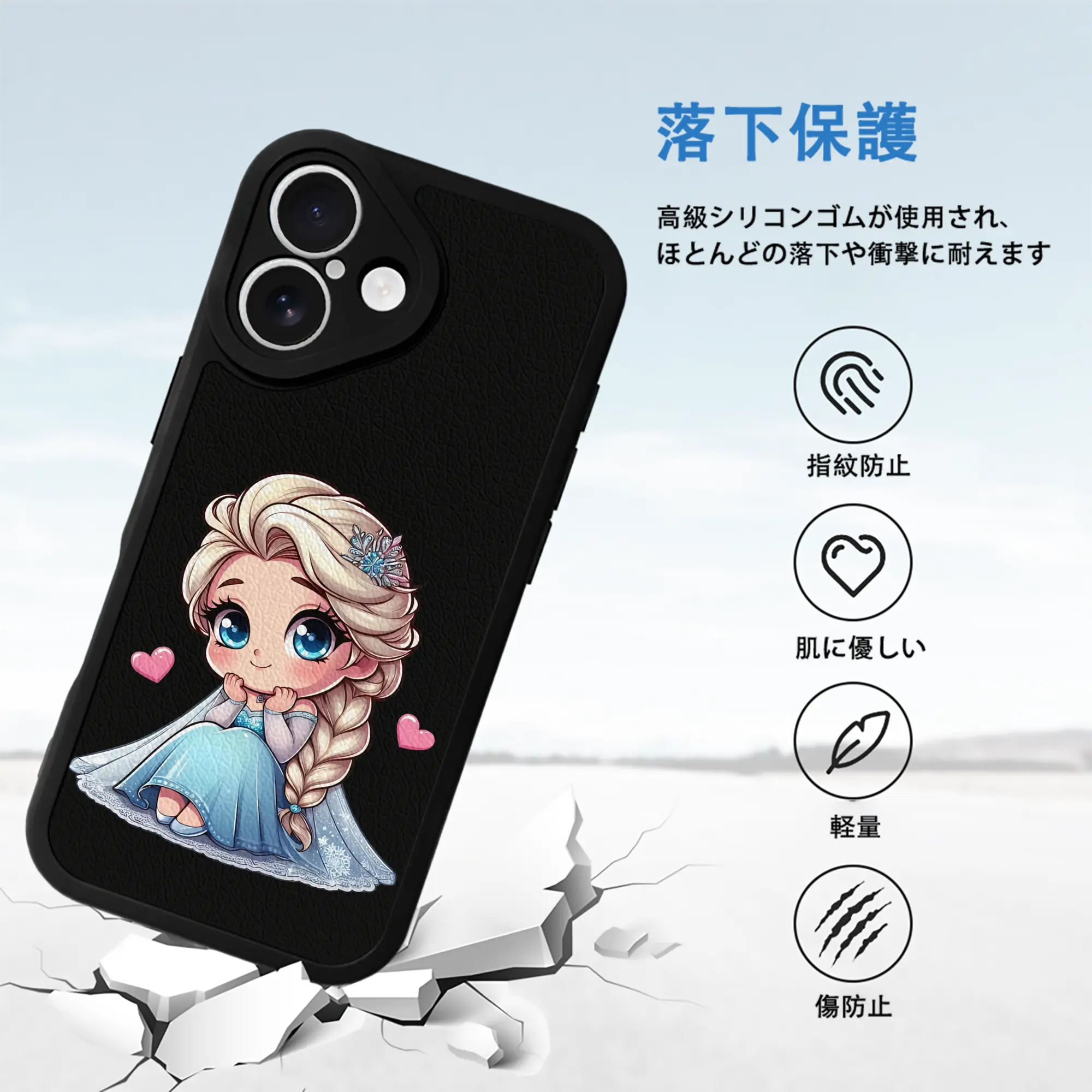 アナと雪の女王(Frozen) グッズ エルサ(Elsa)