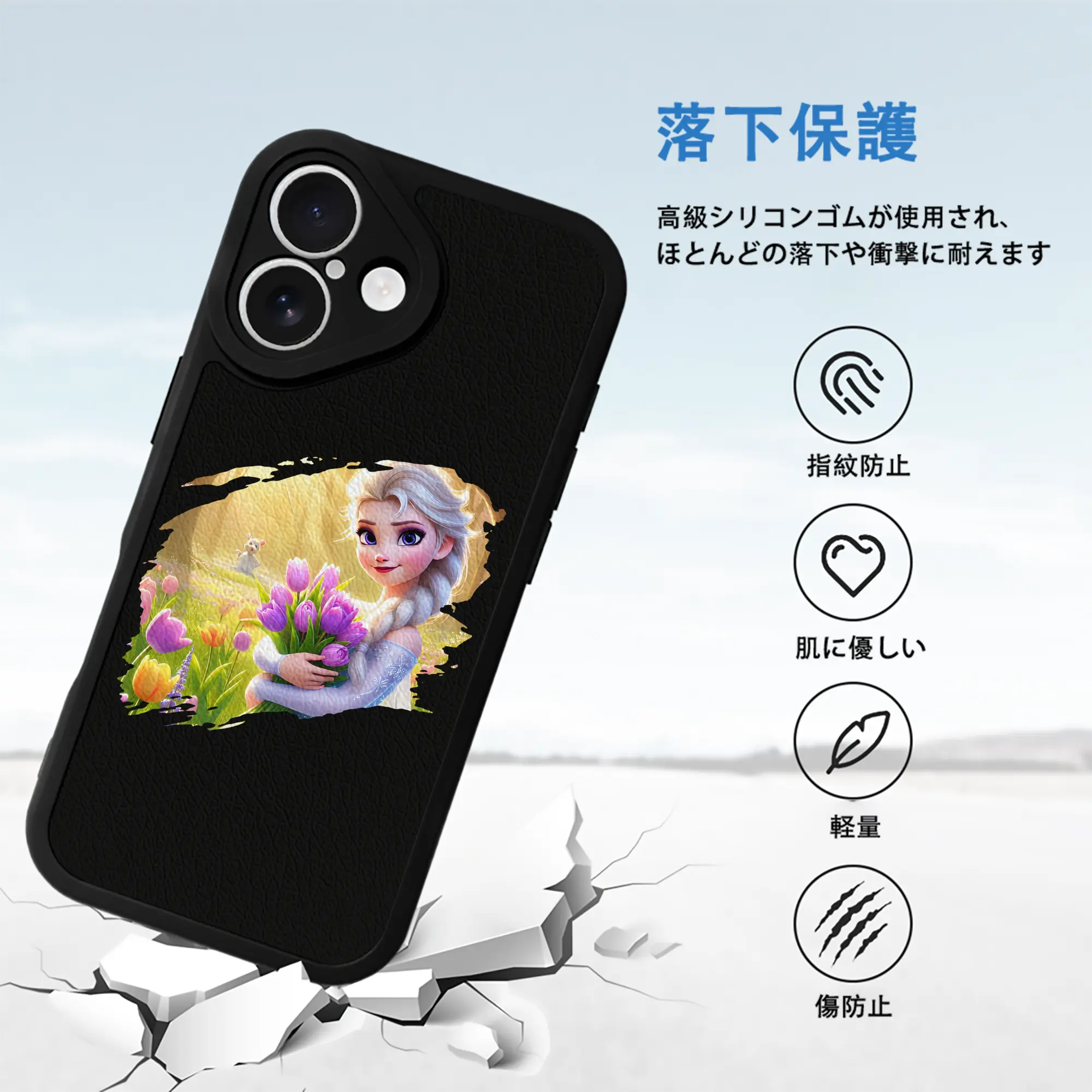 アナと雪の女王(Frozen) グッズ エルサ(Elsa)