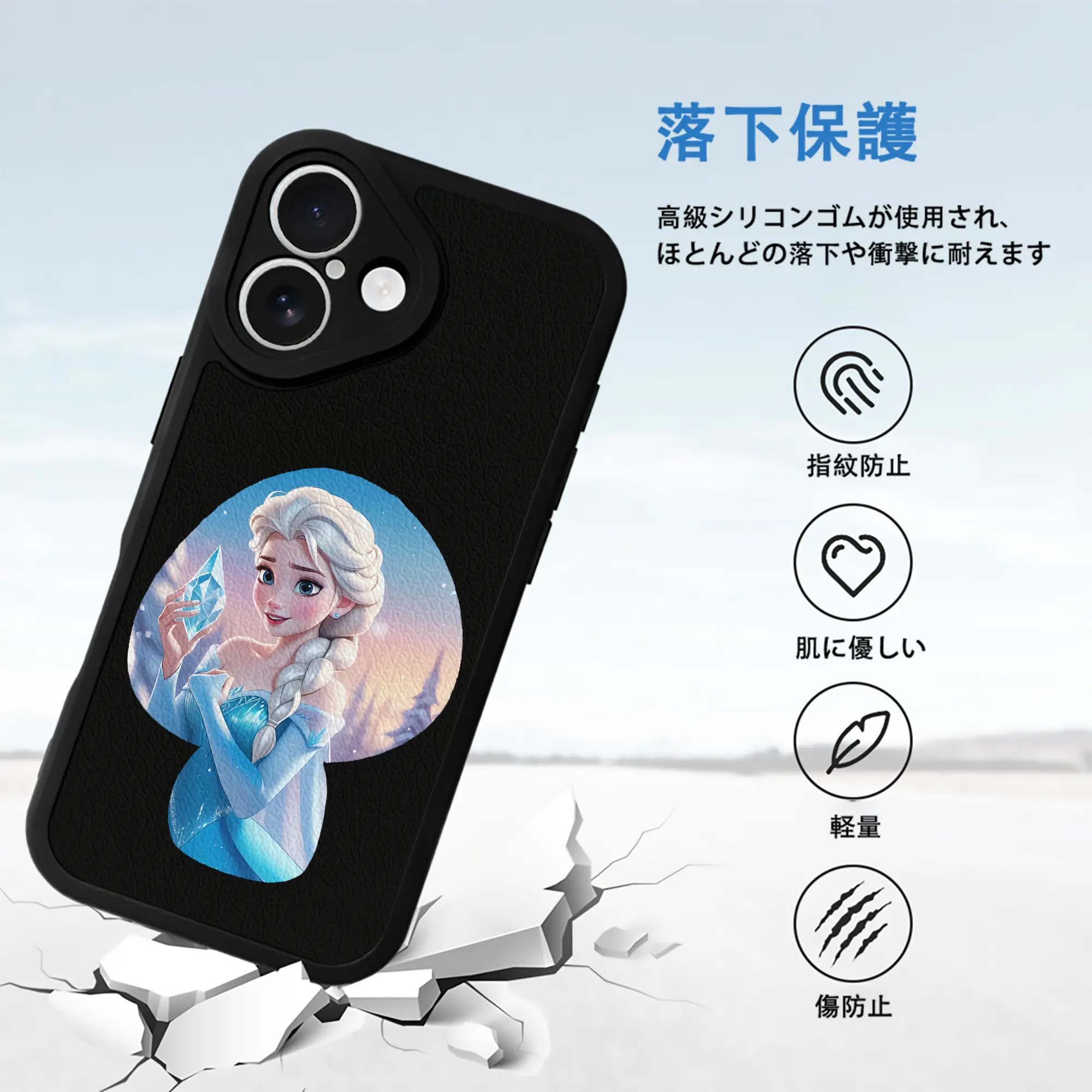 アナと雪の女王(Frozen) グッズ エルサ(Elsa)