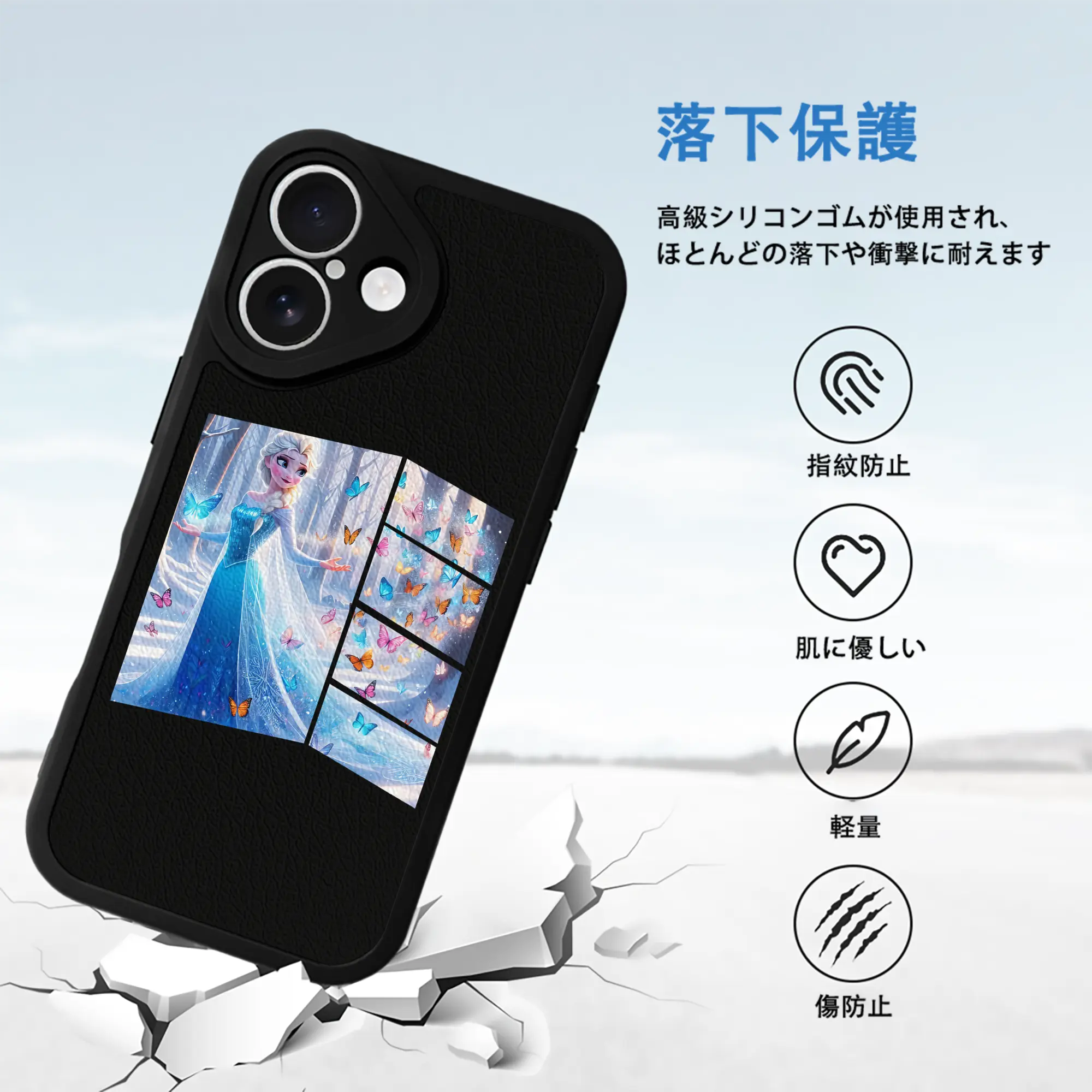 アナと雪の女王(Frozen) グッズ エルサ(Elsa)